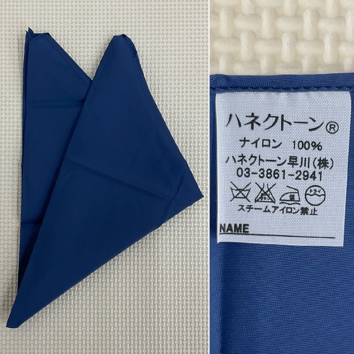 US601-1(中古)高知県 私立 土佐女子中学・高校 セーラー服 3点 US601-1(中古)高知県 私立 土佐女子中学・高校 セーラー服 3点