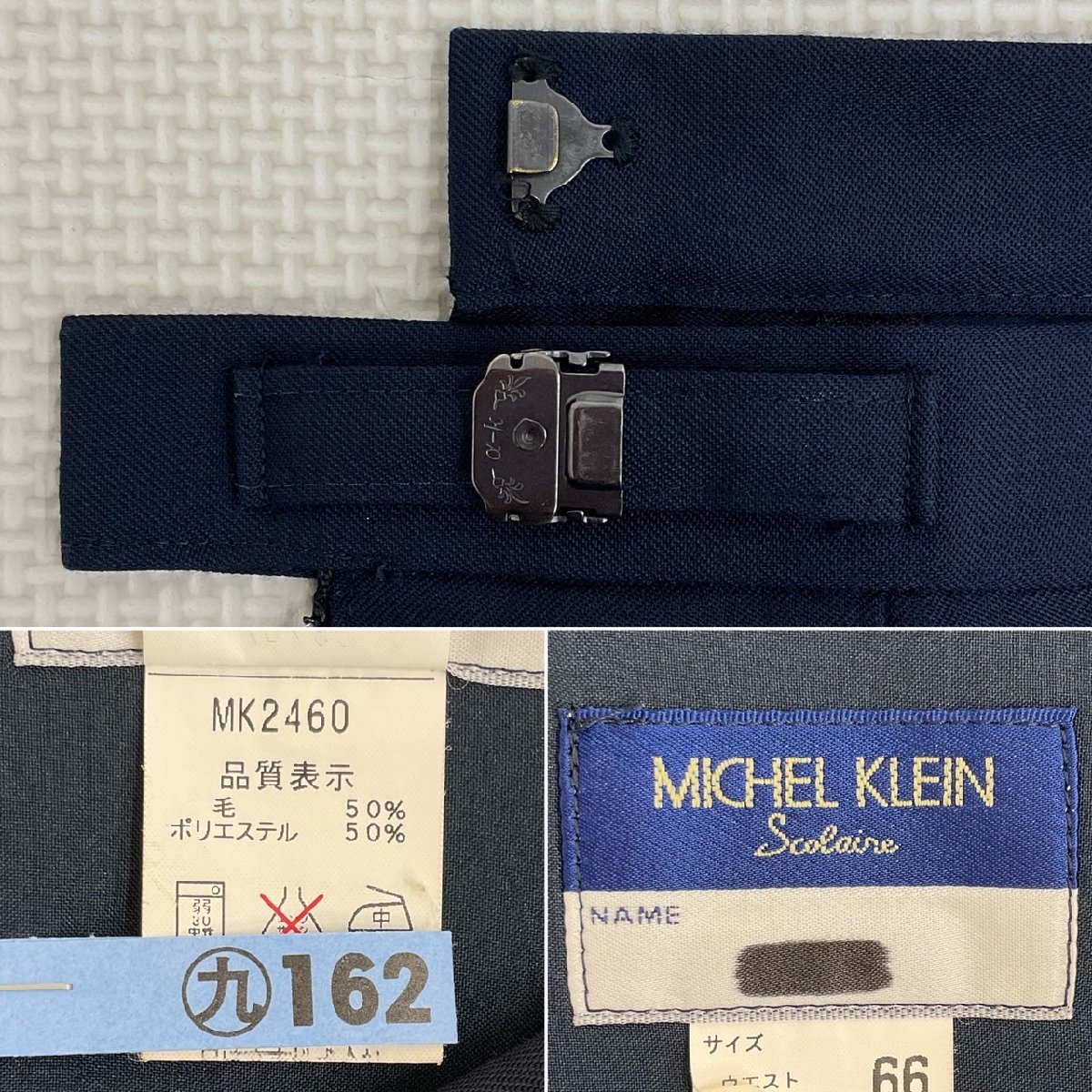 US601-1(中古)高知県 私立 土佐女子中学・高校 セーラー服 3点 US601-1(中古)高知県 私立 土佐女子中学・高校 セーラー服 3点
