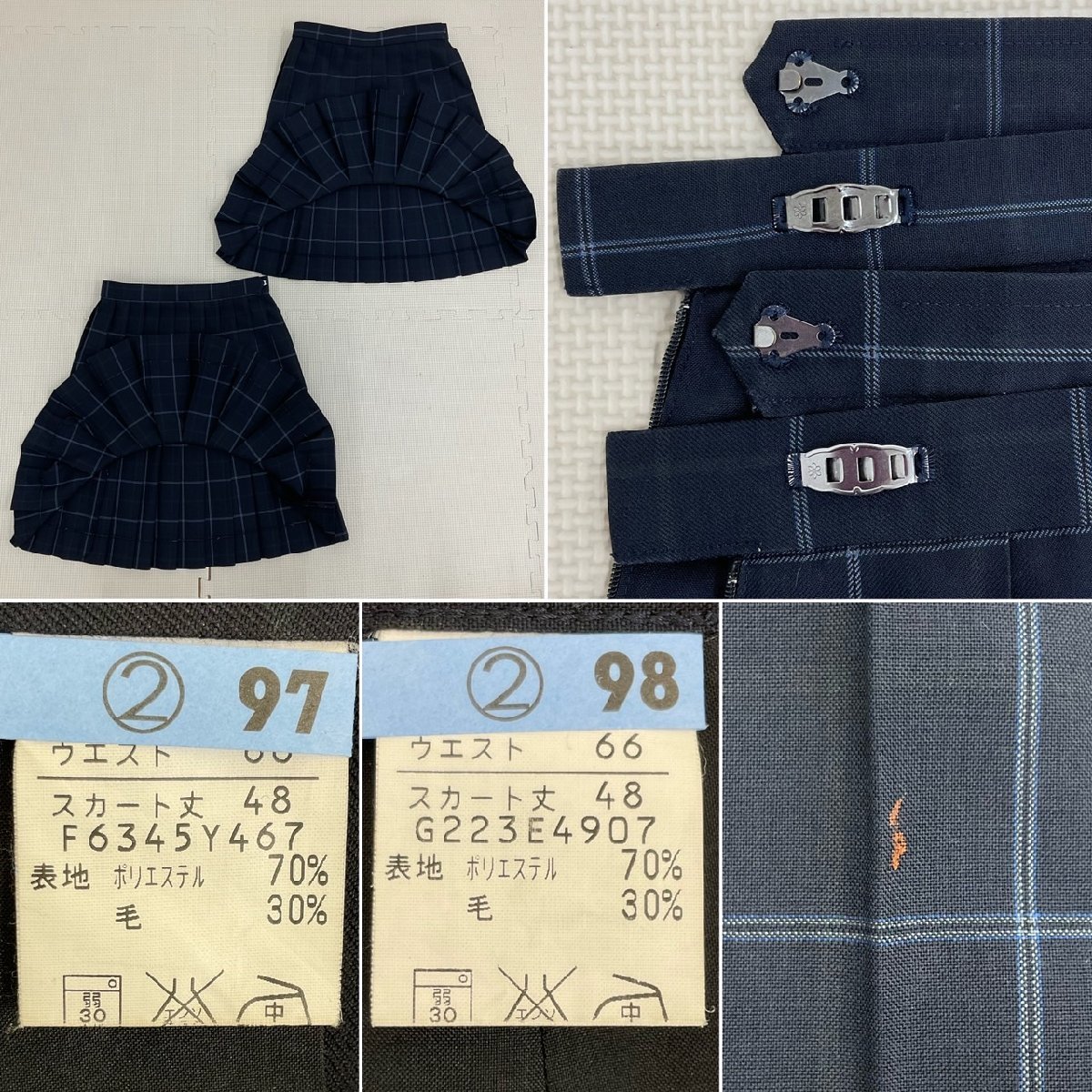 US742 (中古) 愛知県 西陵高校 9点セット /小さめ/旧制服/S/M US742 (中古) 愛知県 西陵高校 9点セット /小さめ/旧制服/S/M