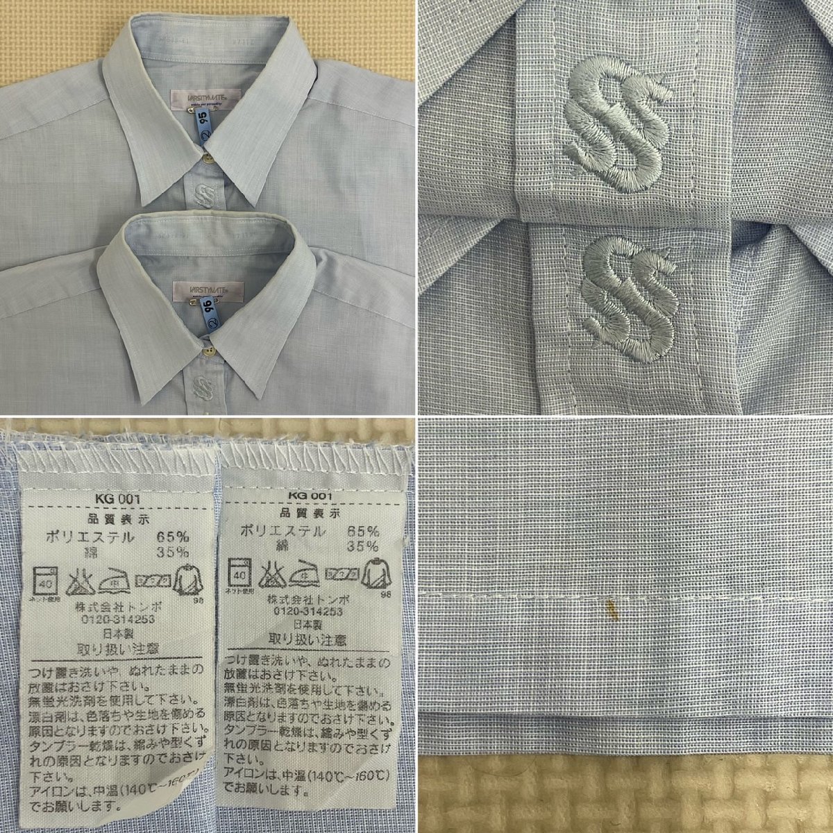 US742 (中古) 愛知県 西陵高校 9点セット /小さめ/旧制服/S/M US742 (中古) 愛知県 西陵高校 9点セット /小さめ/旧制服/S/M