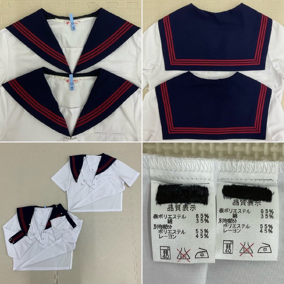 UT263-2 (中古) 栃木県 黒磯中学校 7点セット /165A/W63 UT263-2 (中古) 栃木県 黒磯中学校 7点セット /165A/W63
