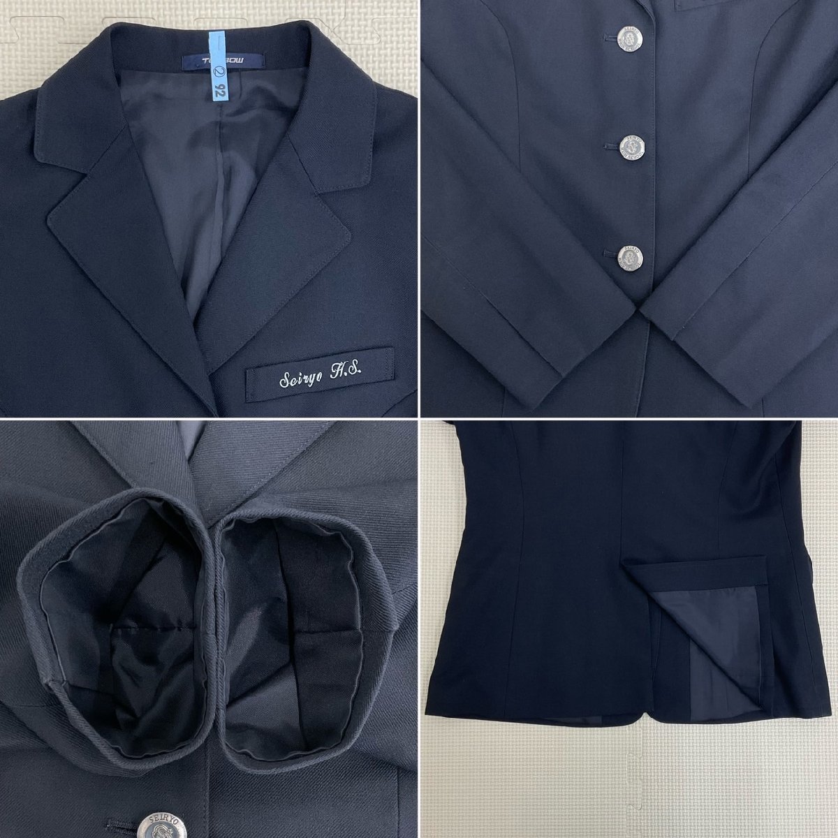 US742 (中古) 愛知県 西陵高校 9点セット /小さめ/旧制服/S/M US742 (中古) 愛知県 西陵高校 9点セット /小さめ/旧制服/S/M