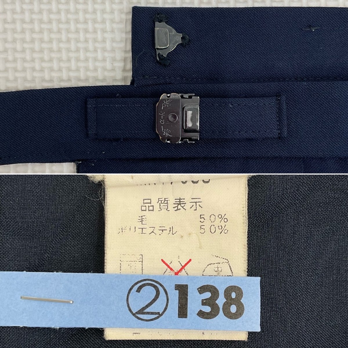 【25%OFF】 (中古) U137 岡山県 2 スカート セーラーブラウス 和気閑谷高校 学生服