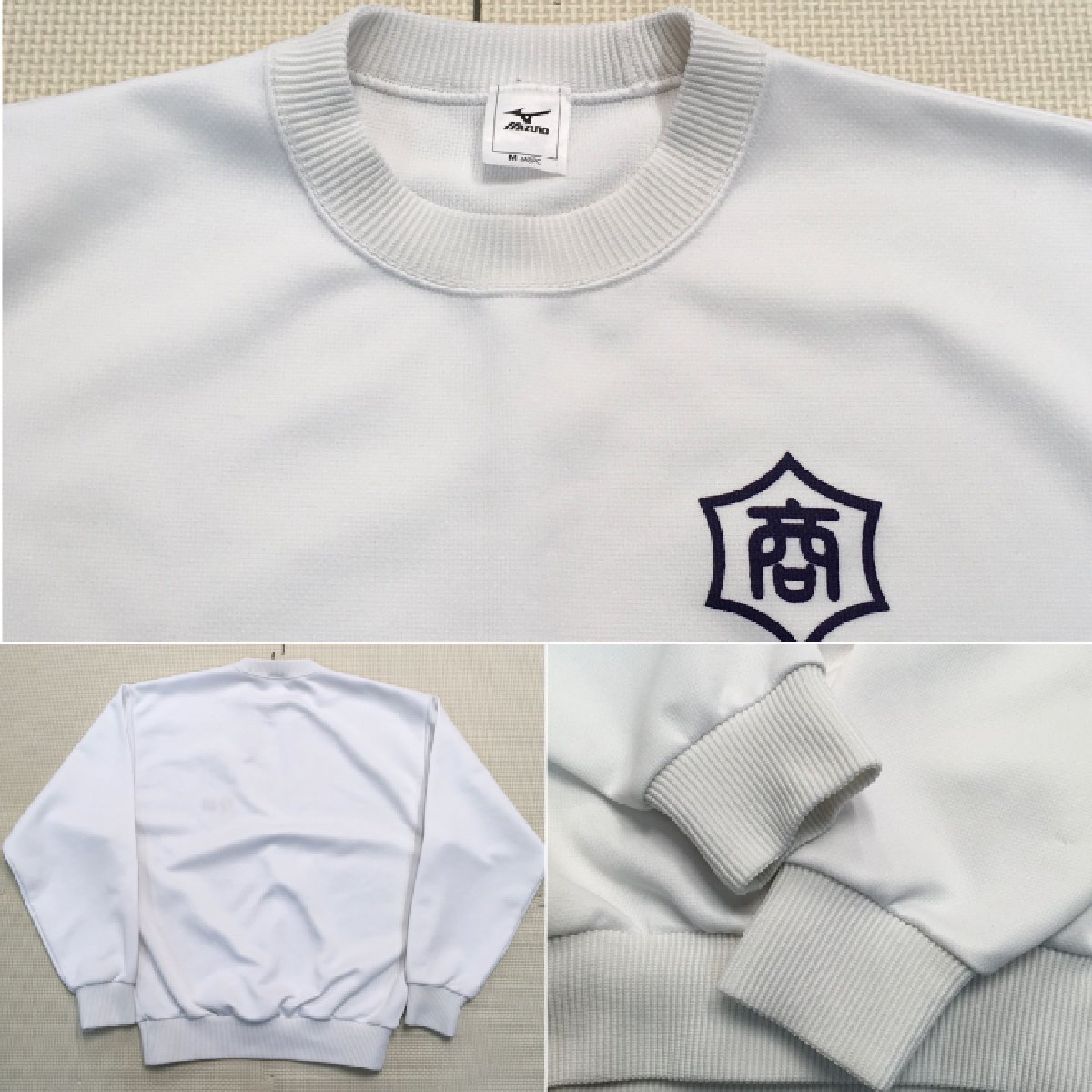 ASJ767-2(中古)滋賀県 八幡商業高校 ジャージ 3点セット /MIZUNO ASJ767-2(中古)滋賀県 八幡商業高校 ジャージ 3点セット /MIZUNO