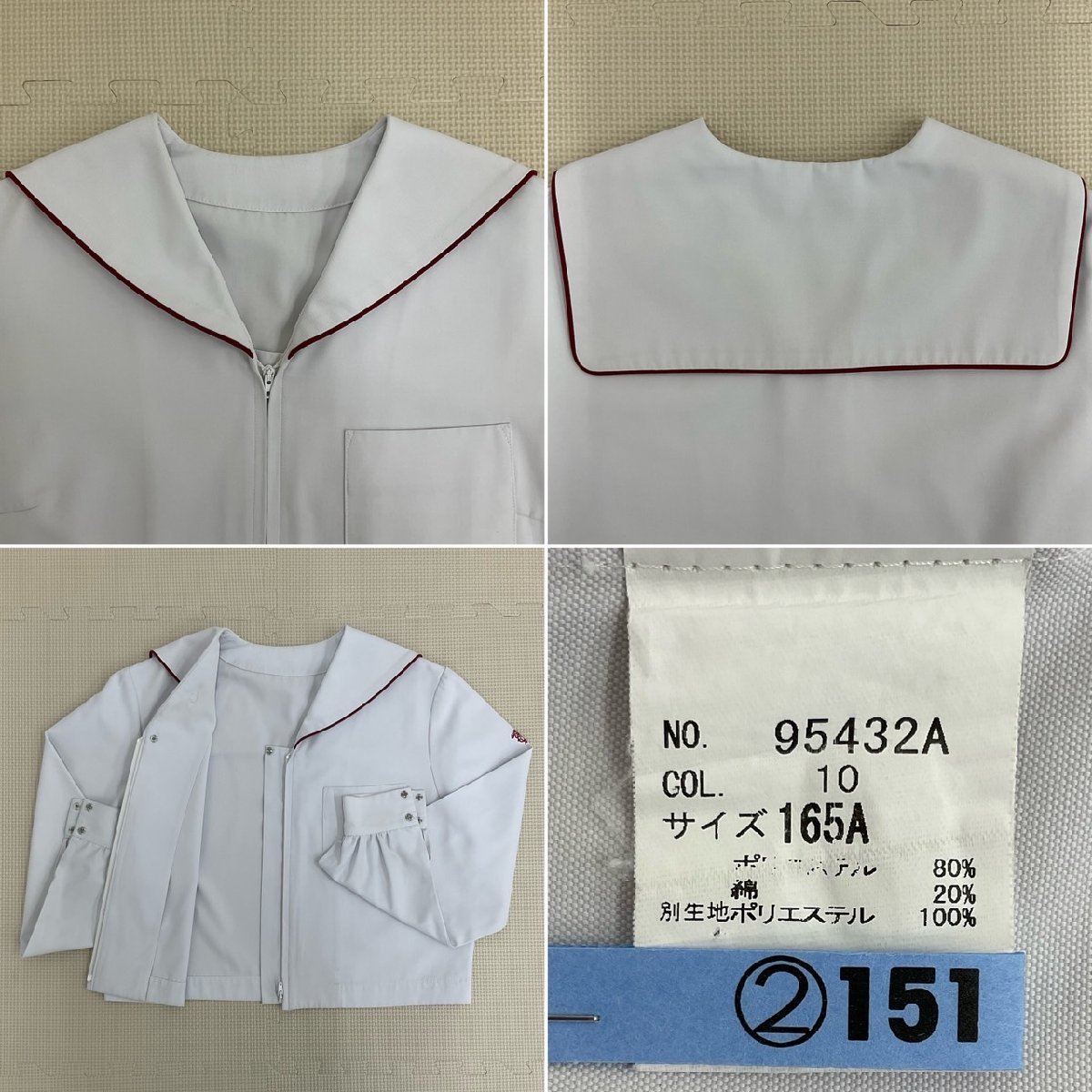 US681-1 (中古) 大分県 大分商業高校 セーラー服 3点セット US681-1 (中古) 大分県 大分商業高校 セーラー服 3点セット