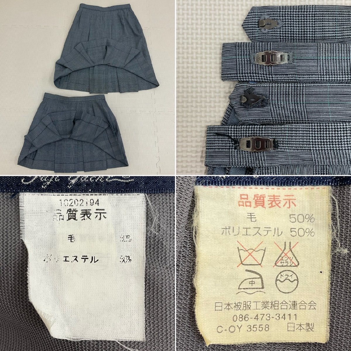 Yahoo!オークション - UT331-1 (中古) 栃木県 那須拓陽高校 7点 Yahoo!オークション - UT331-1 (中古) 栃木県 那須拓陽高校 7点