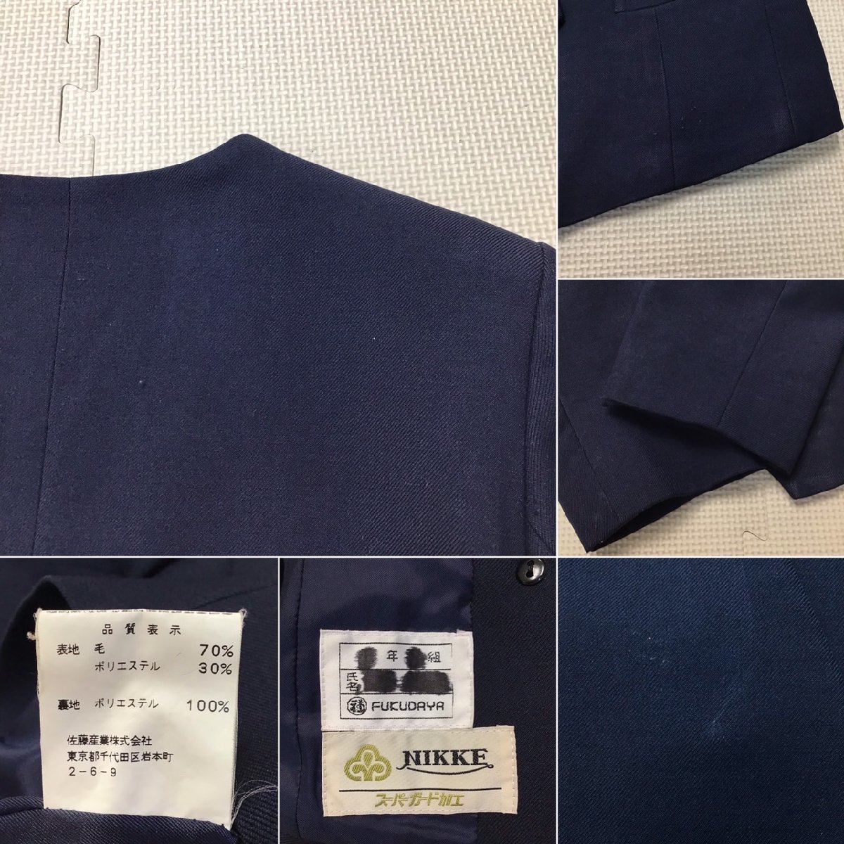 OT670-3 ()栃木県 宇都宮文星女子高校(旧制服) 7点セット /A11/ OT670-3 ()栃木県 宇都宮文星女子高校(旧制服) 7点セット /A11/
