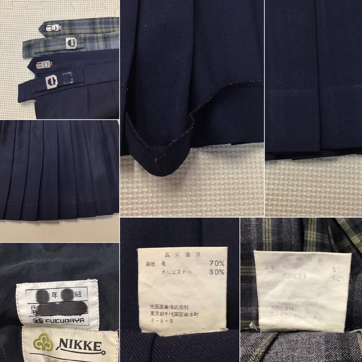 Yahoo!オークション - OT670-3 (中古)栃木県 宇都宮文星女子高校 Yahoo!オークション - OT670-3 (中古)栃木県 宇都宮文星女子高校