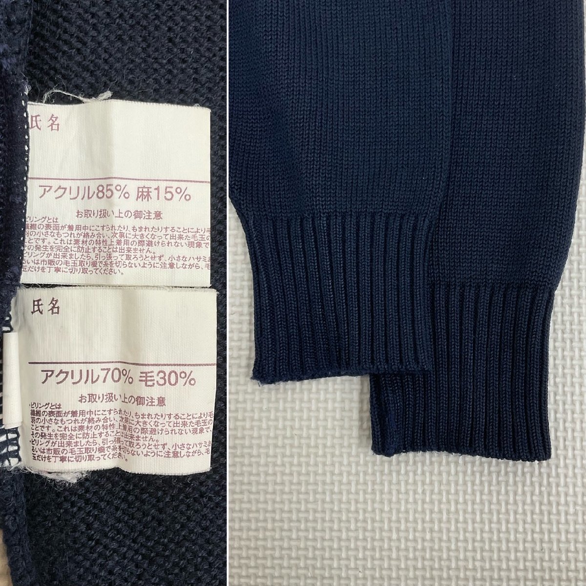 US732-1 (中古)三重県 高田高校 8点セット /指定品/S/M/W63/W66/ブレザー/セーター/ベスト/ブラウス/スカート/リボン/夏冬/制服/女子学生/_画像6