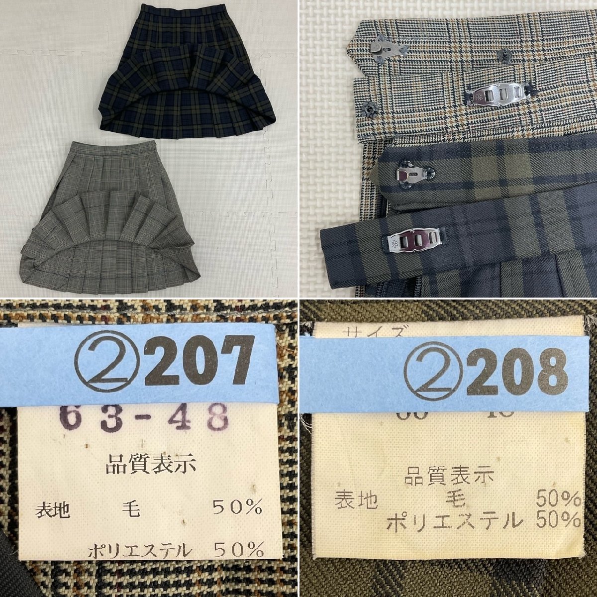 US732-1 (中古)三重県 高田高校 8点セット /指定品/S/M/W63/W66/ブレザー/セーター/ベスト/ブラウス/スカート/リボン/夏冬/制服/女子学生/_画像9