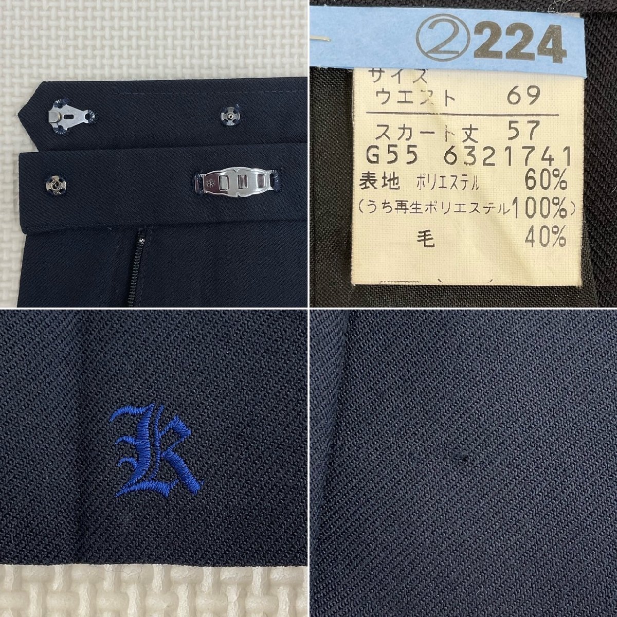 Yahoo!オークション - U222 (中古) 栃木県 烏山高校 セーラー服 Yahoo!オークション - U222 (中古) 栃木県 烏山高校 セーラー服