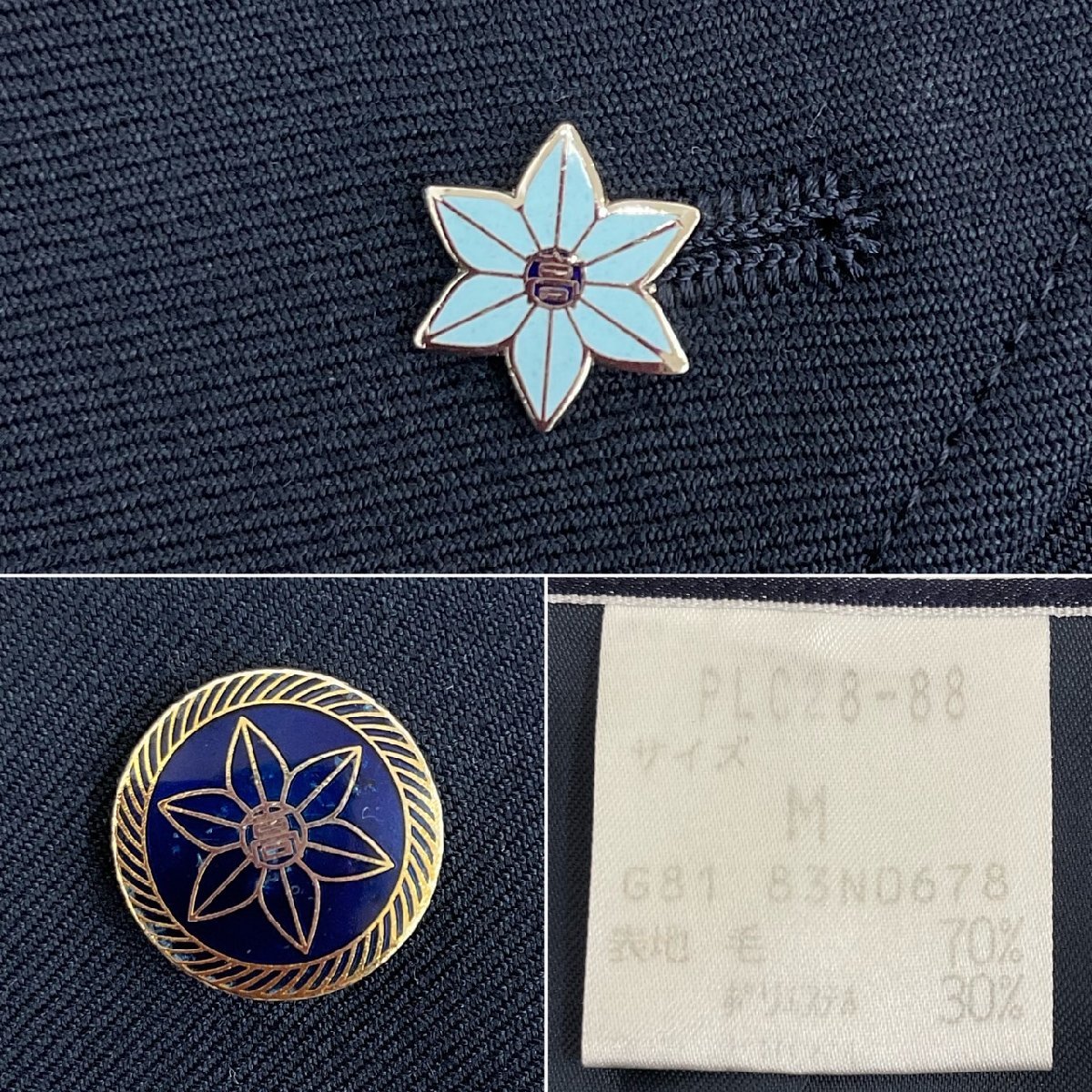 T)U230 () 茨城県 那珂高校 7点セット /指定品/校章付き/M/W63/ T)U230 () 茨城県 那珂高校 7点セット /指定品/校章付き/M/W63/