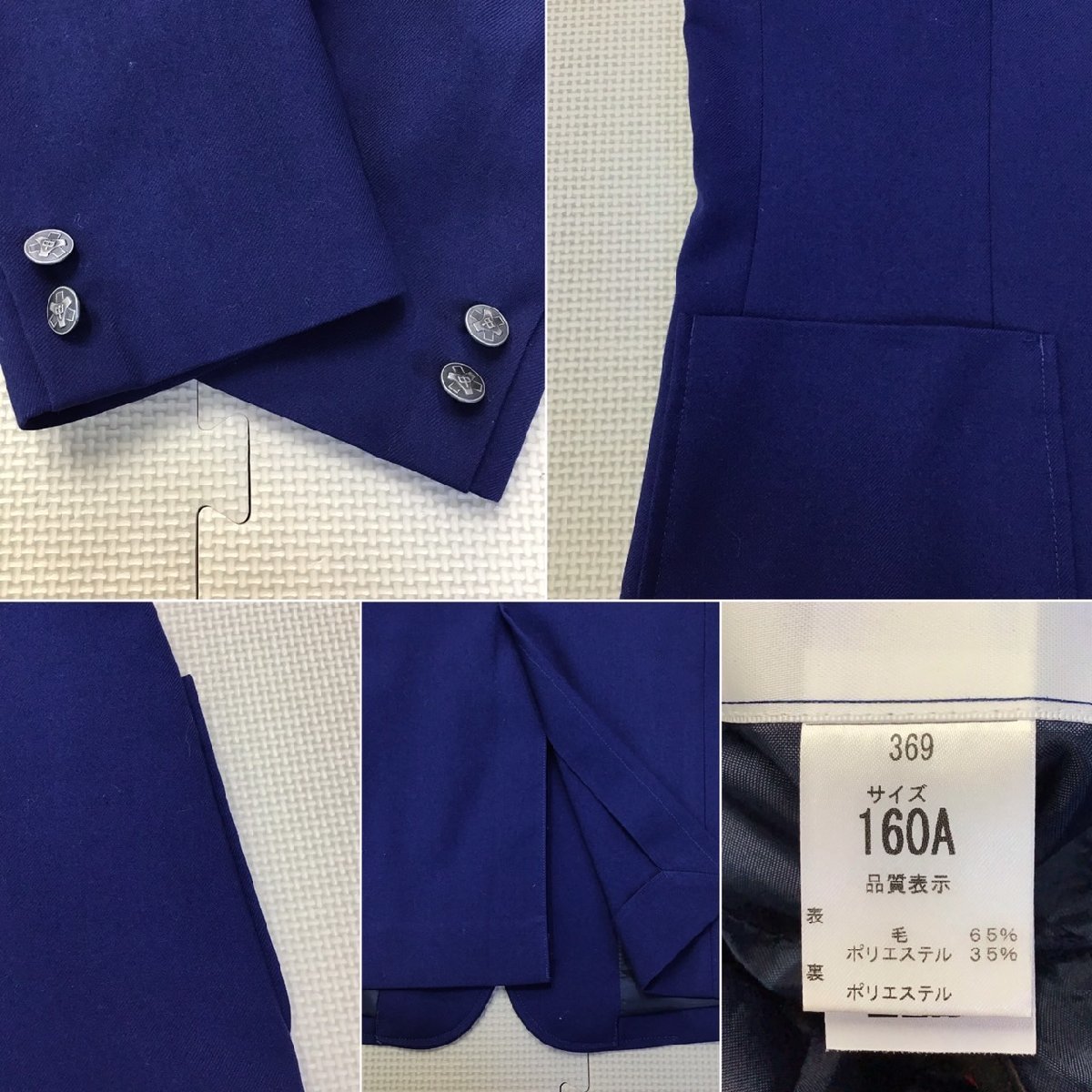 OT680 (中古) 栃木県 宇都宮市立 豊郷中学校 8点セット /指定品 OT680 (中古) 栃木県 宇都宮市立 豊郷中学校 8点セット /指定品