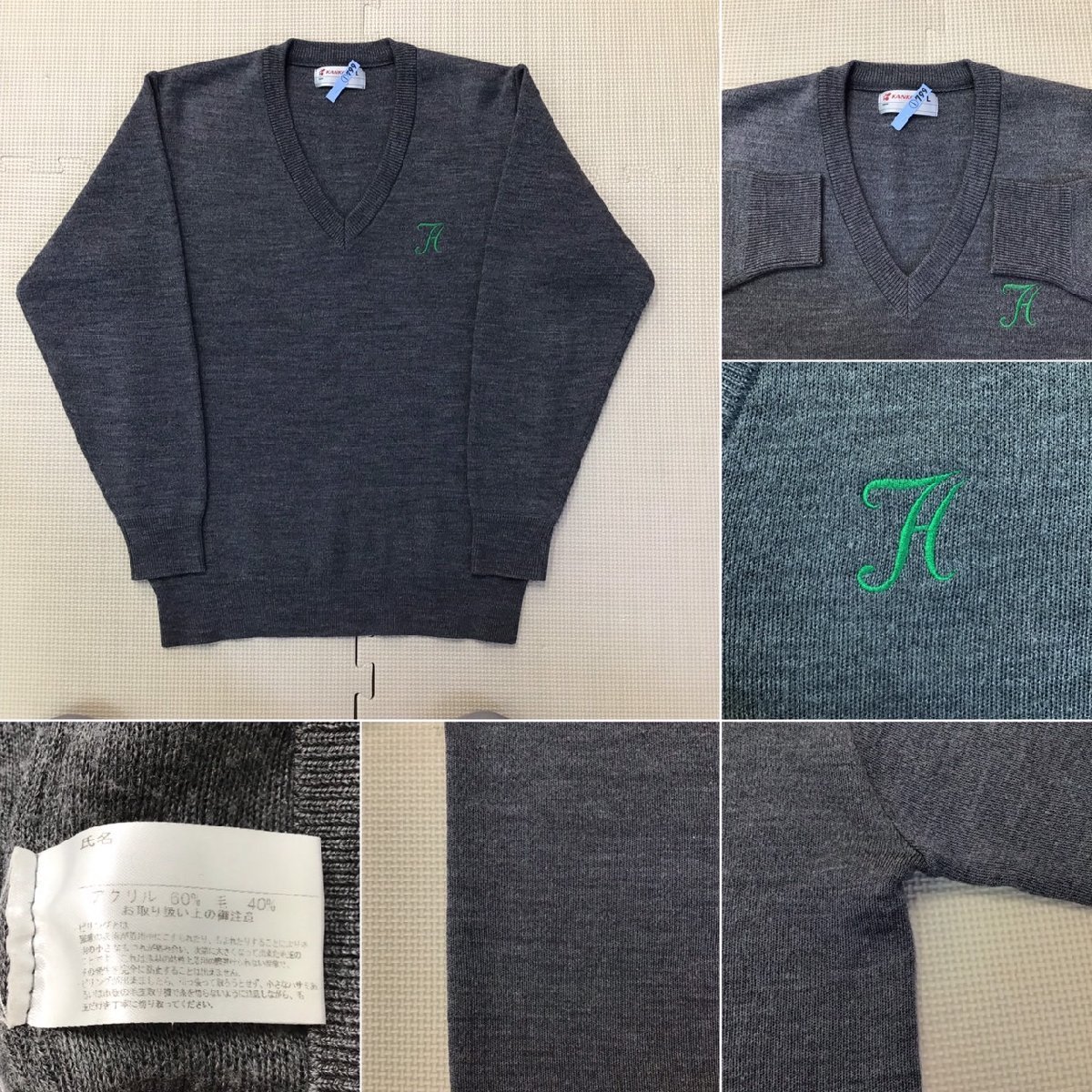 OT680 (中古) 栃木県 宇都宮市立 豊郷中学校 8点セット /指定品 OT680 (中古) 栃木県 宇都宮市立 豊郷中学校 8点セット /指定品