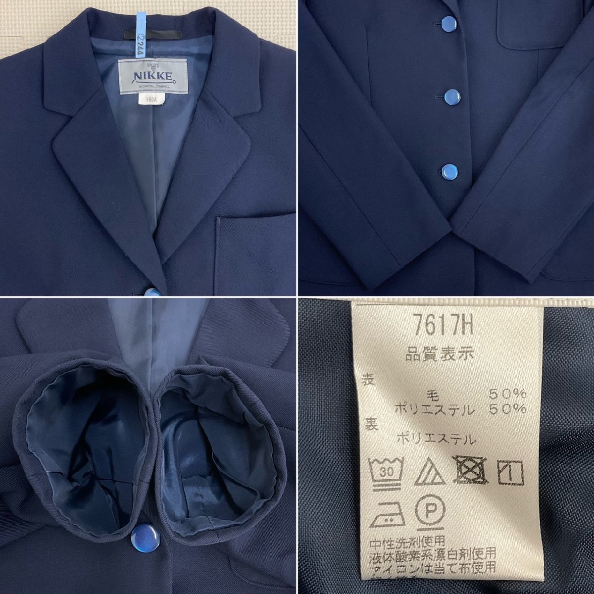 US806 (中古) 神奈川県 横浜市立 末吉中学校 8点セット /160A/M US806 (中古) 神奈川県 横浜市立 末吉中学校 8点セット /160A/M