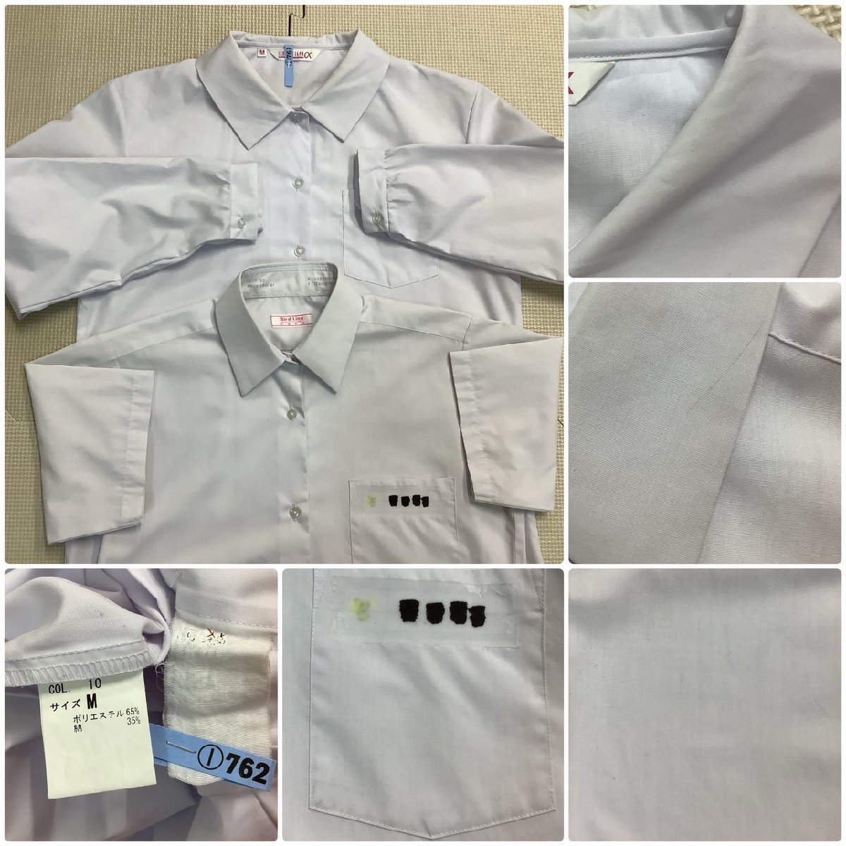 Yahoo!オークション - IS800-1 (中古) 福島県 勿来工業高校 5点 Yahoo!オークション - IS800-1 (中古) 福島県 勿来工業高校 5点