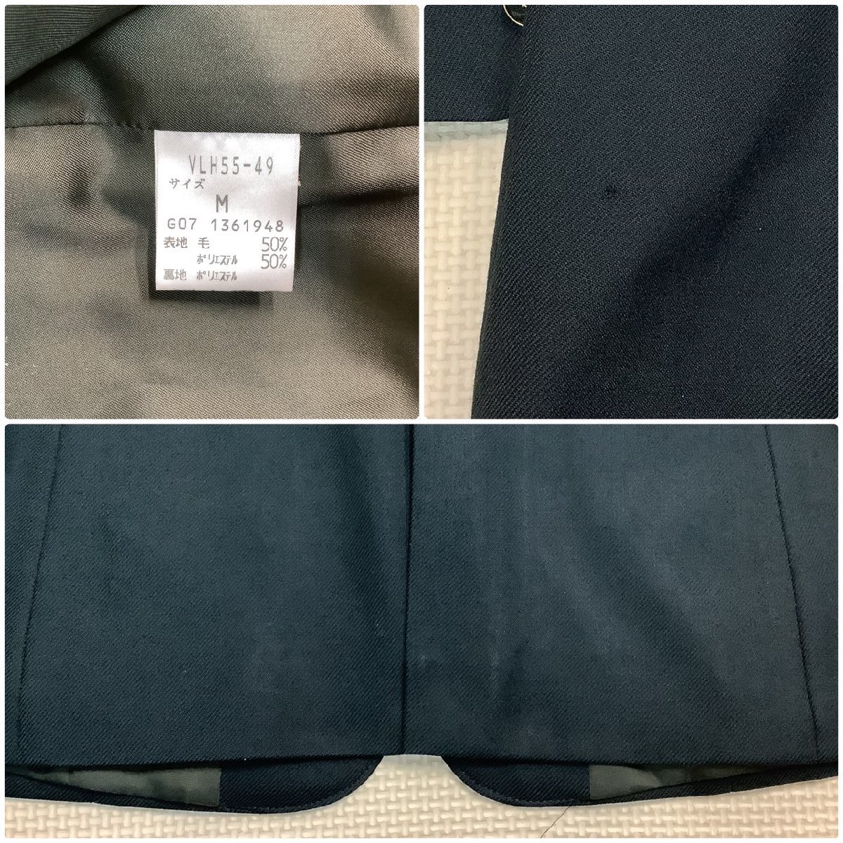 正式的 Yahoo!オークション - 5点 勿来工業高校 福島県 (中古) IS800-1 学生服