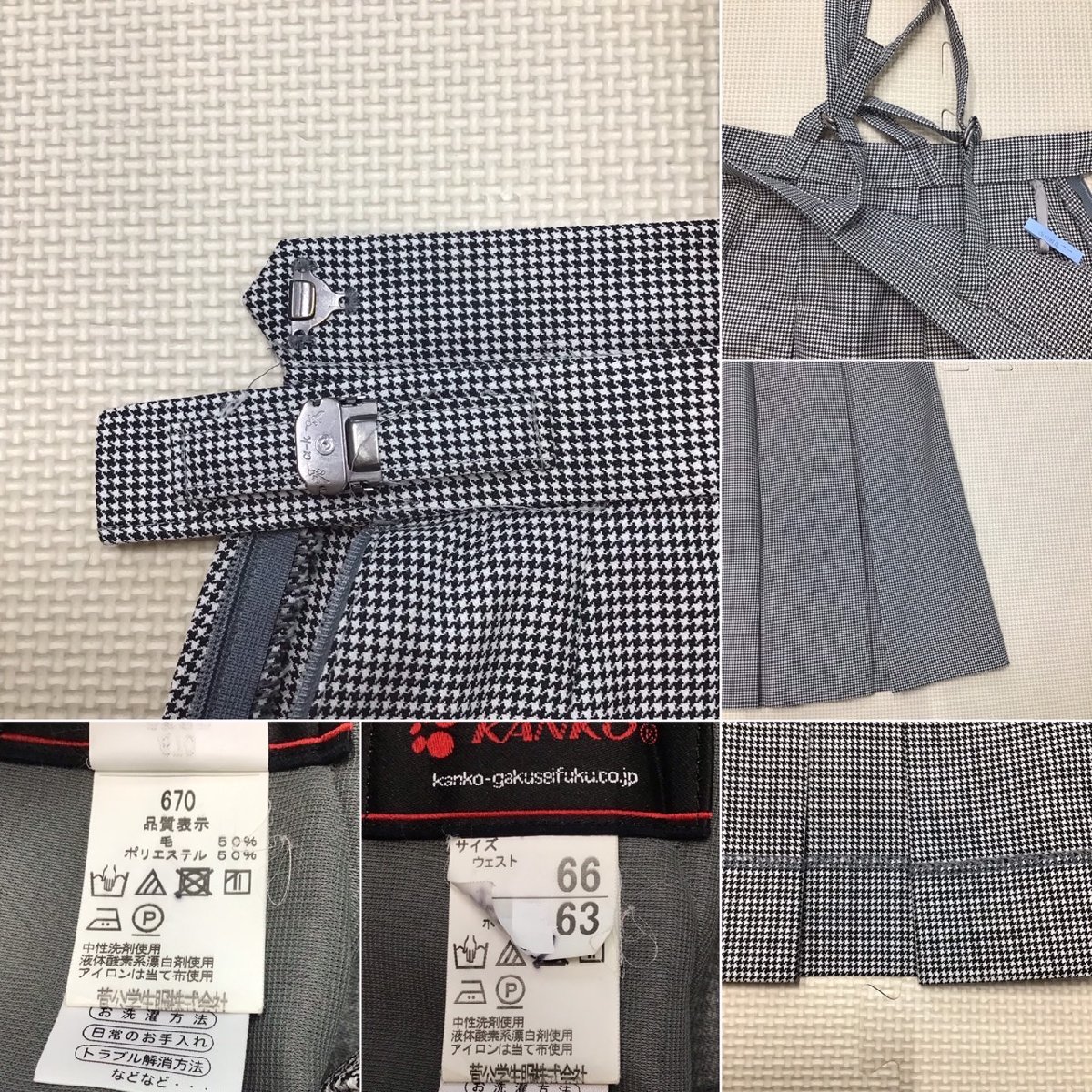 OT338-3 (中古) 栃木県 鹿沼市立 西中学校 5点セット /指定品 OT338-3 (中古) 栃木県 鹿沼市立 西中学校 5点セット /指定品