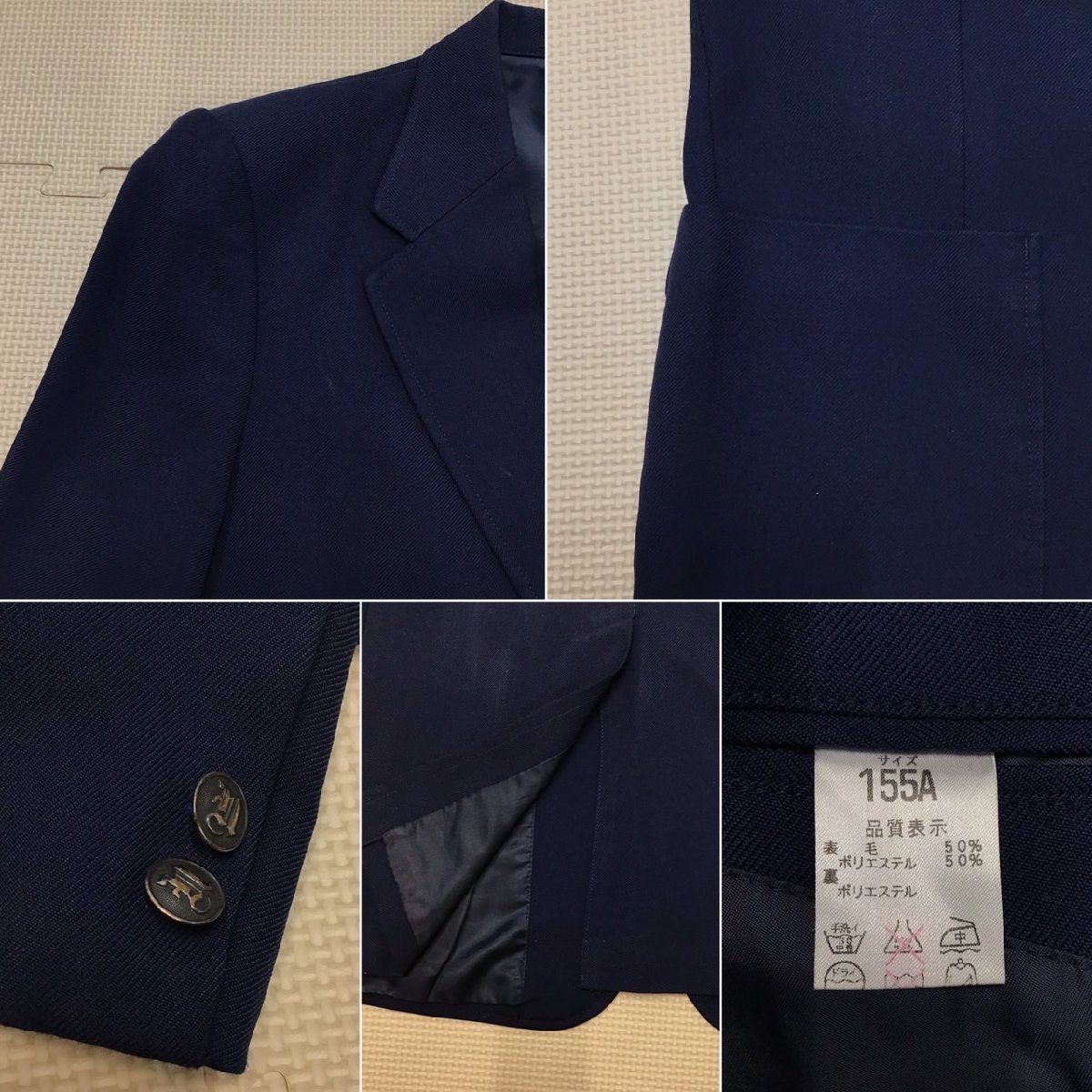 OT338-3 (中古) 栃木県 鹿沼市立 西中学校 5点セット /指定品 OT338-3 (中古) 栃木県 鹿沼市立 西中学校 5点セット /指定品