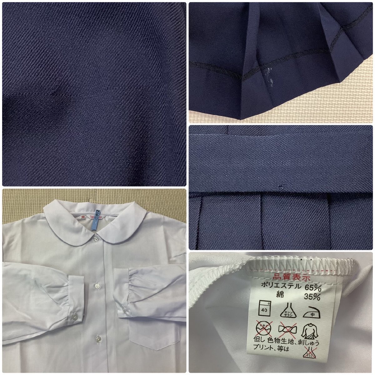 IS780-2(箱)(中古)千葉県 布佐中学校 5点セット /165A/160A IS780-2(箱)(中古)千葉県 布佐中学校 5点セット /165A/160A
