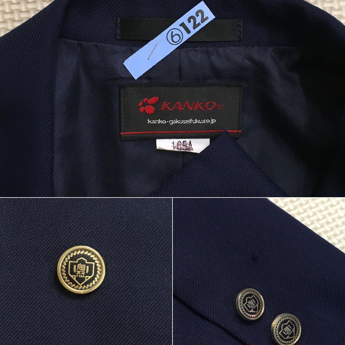AT225(中古) 栃木県 鬼怒中学校 4点セット /165A/W66/ブレザー AT225(中古) 栃木県 鬼怒中学校 4点セット /165A/W66/ブレザー
