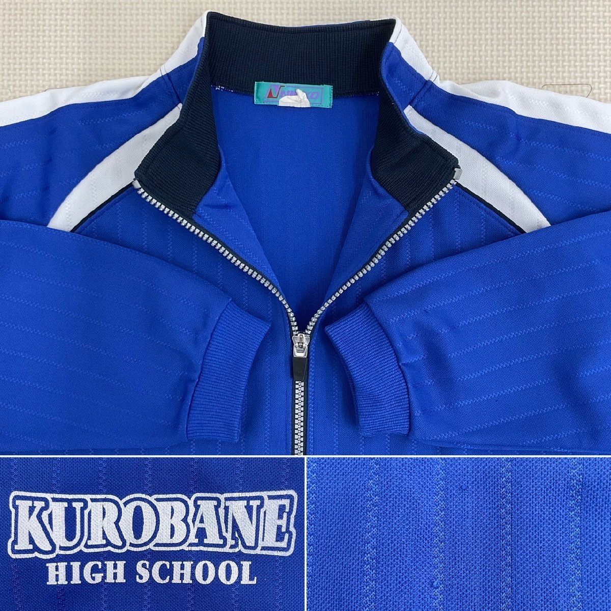 100%品質 Yahoo!オークション - UTJ298-1 (中古) 栃木県 黒羽高校 体操服