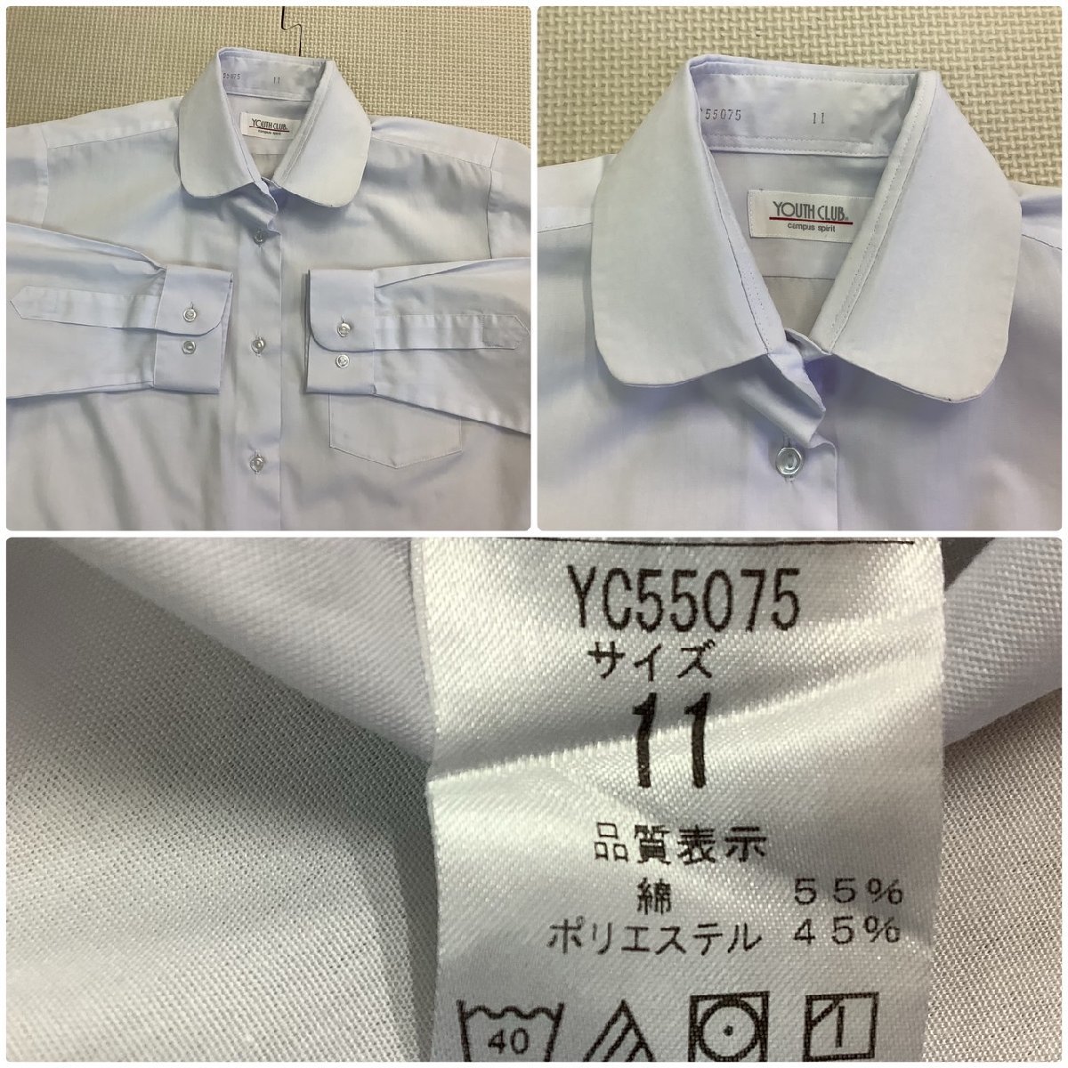 IT574-3-1 (中古) 栃木県 鹿沼市立 粟野中学校 3点セット /指定 IT574-3-1 (中古) 栃木県 鹿沼市立 粟野中学校 3点セット /指定
