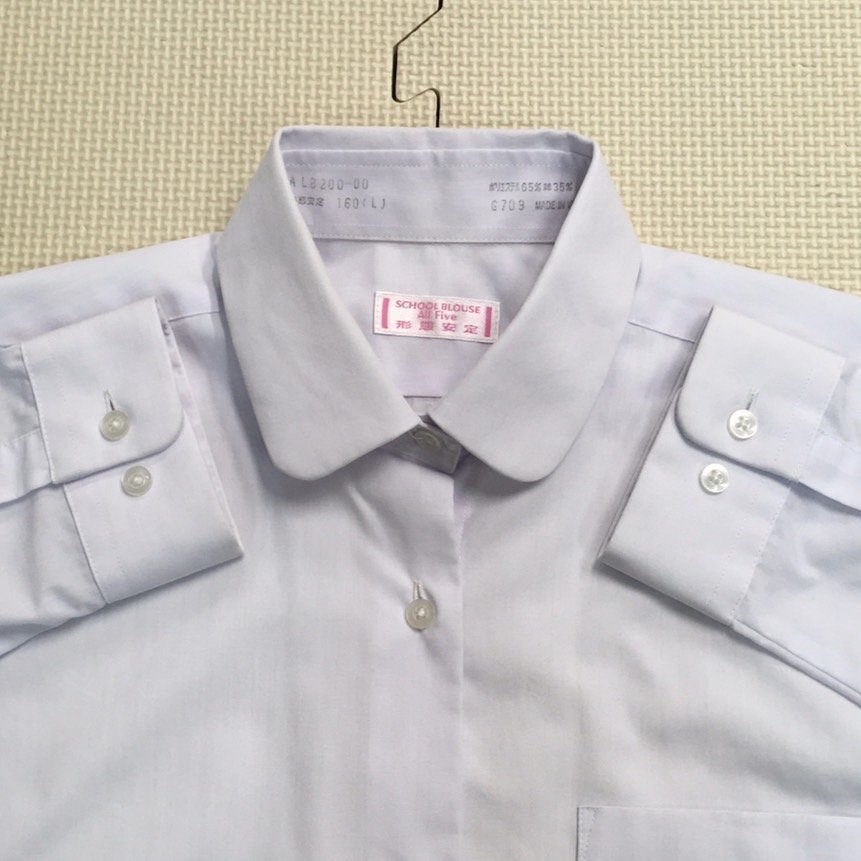 AT225(中古) 栃木県 鬼怒中学校 4点セット /165A/W66/ブレザー AT225(中古) 栃木県 鬼怒中学校 4点セット /165A/W66/ブレザー