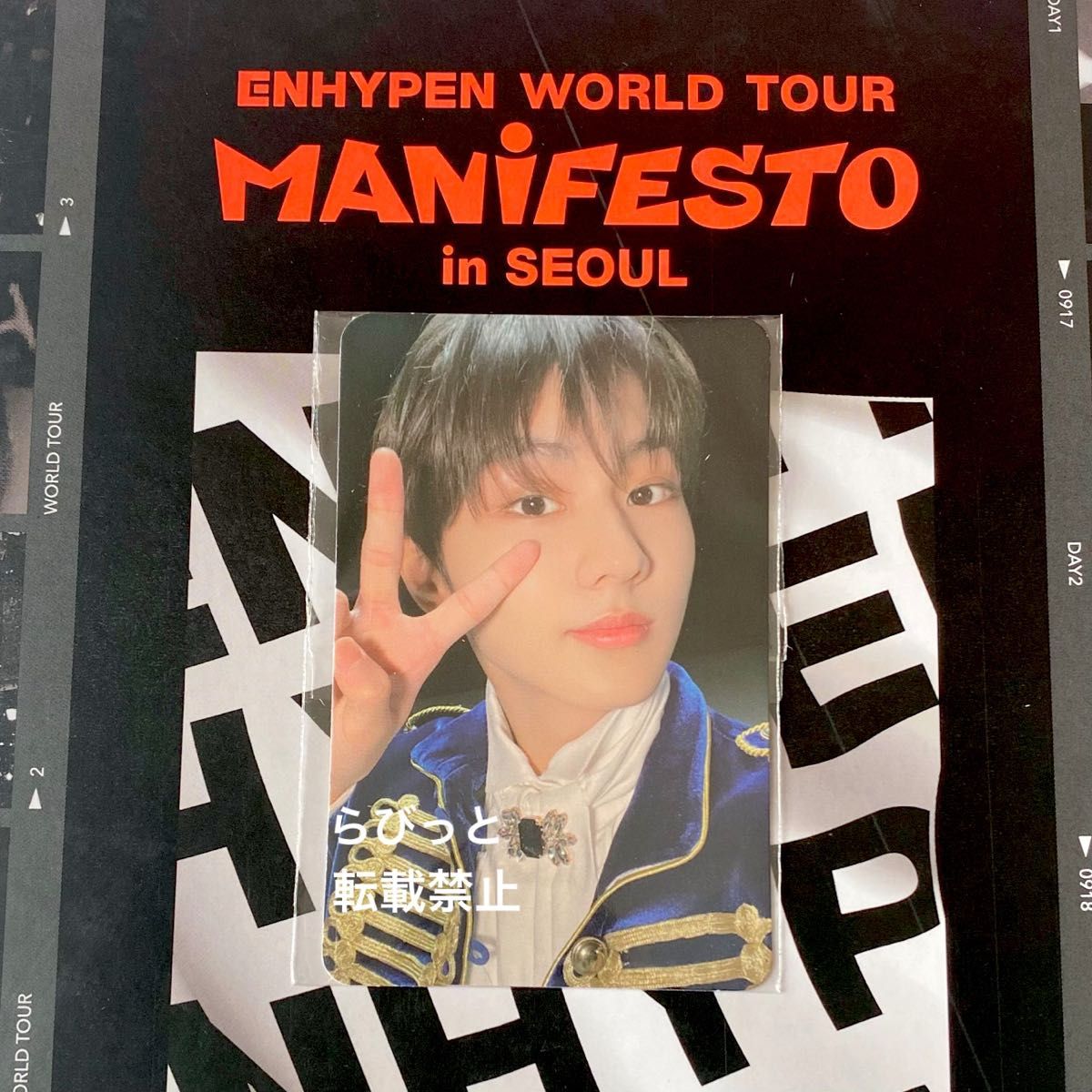 ENHYPEN ジョンウォン ソウルコン トレカ デジタルコード 新品・未使用 ENHYPEN MANIFESTO SEOUL デジタルコード ジョン