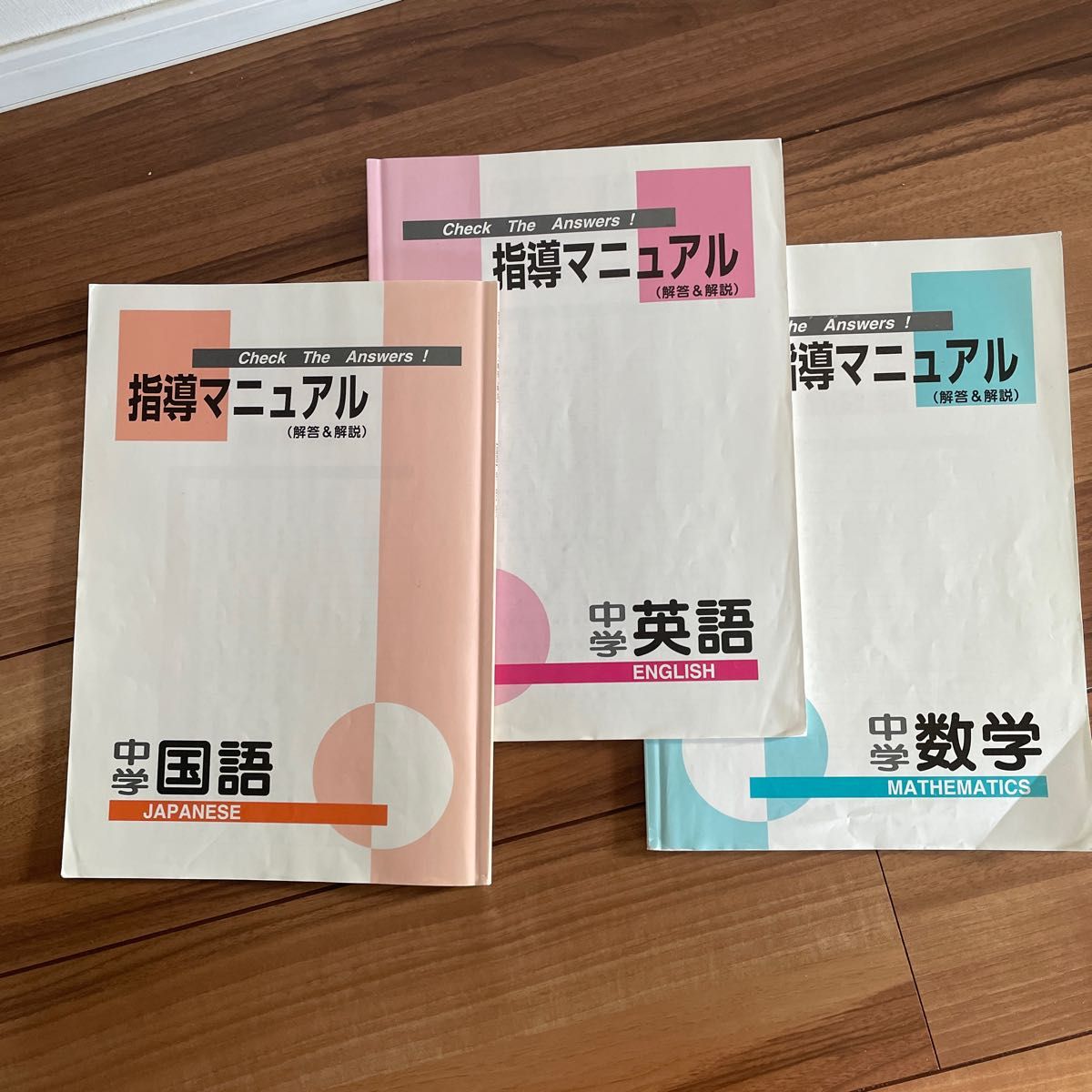 ファーストマニュアルA | noonanwaste.com