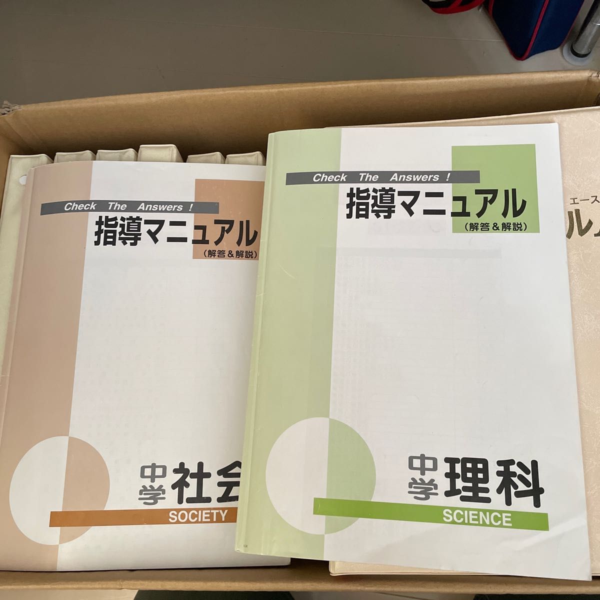 ファーストマニュアルA | noonanwaste.com