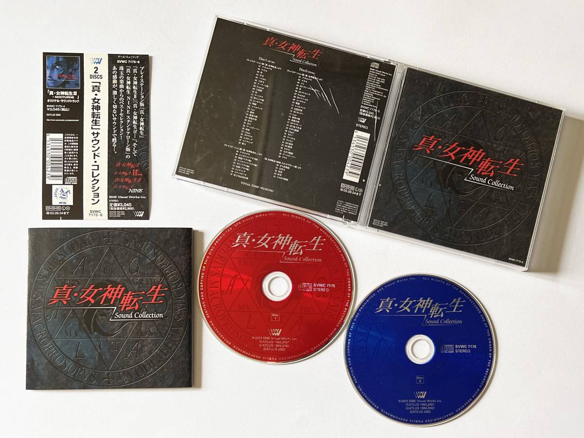 真・女神転生 オリジナルサウンドトラックCD 帯あり　Shin Megami Tensei Original Sound Track CD_画像1