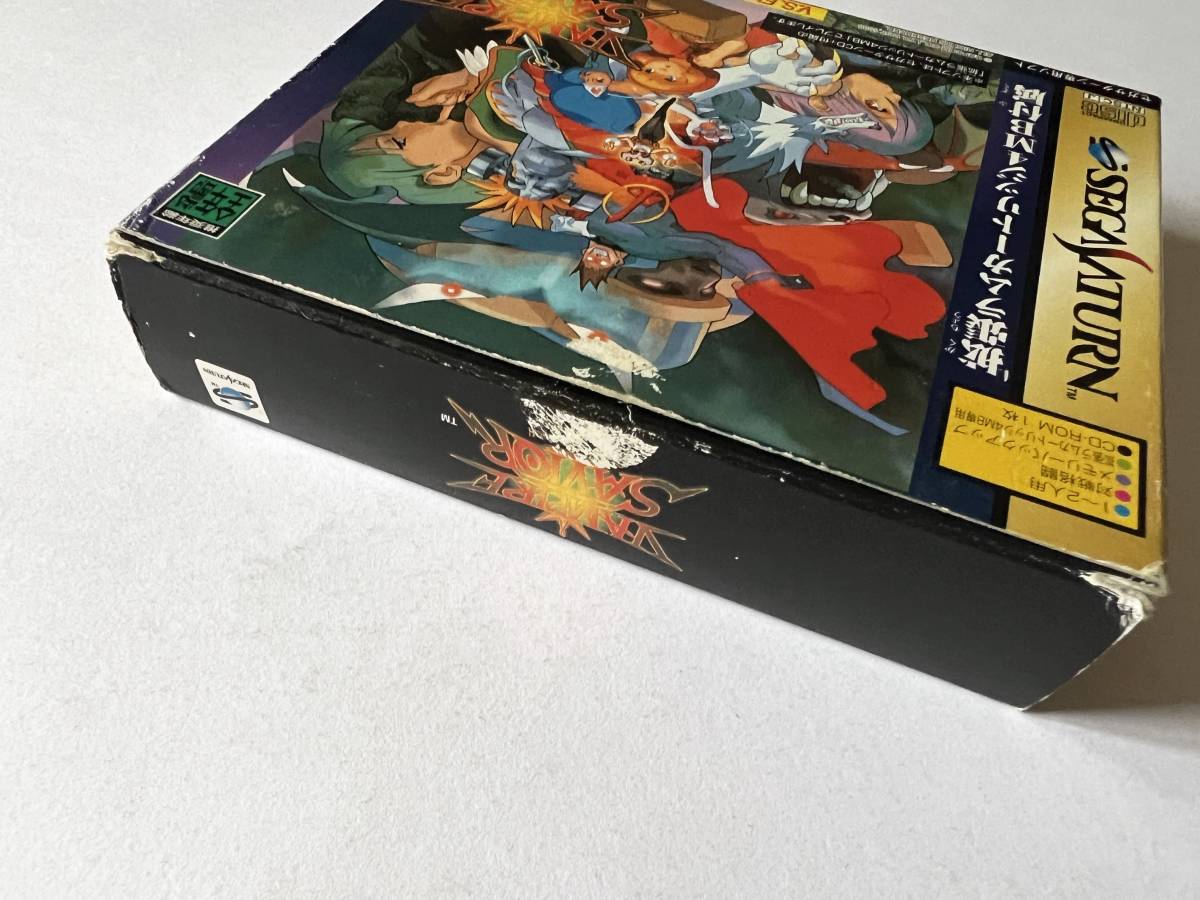 セガサターン ヴァンパイアセイヴァー 4MB拡張ラムカートリッジ 付き　Sega Saturn SS バンパイアセイバー Vampire Savior RAM Cartridge_画像4