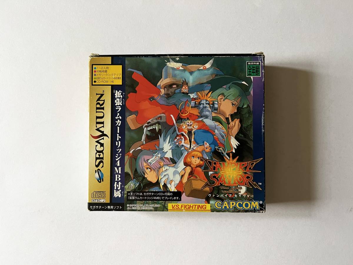 ヴァンパイアセイヴァー 拡張RAMカートリッジ(4MB)付 セガサターン Yahoo!オークション - セガサターン ヴァンパイアセイヴァー 4MB