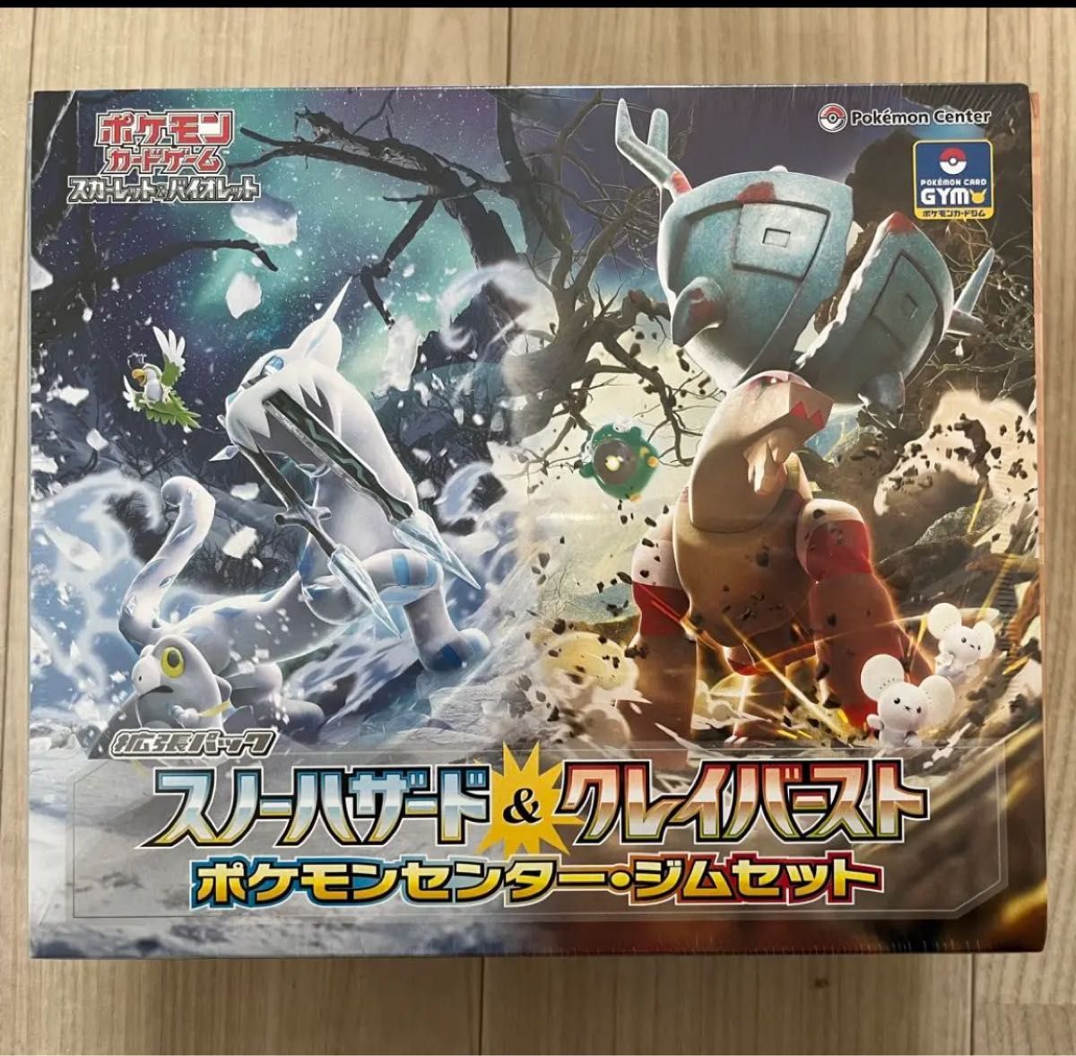 ナンジャモ ジムセット シュリンク付き-