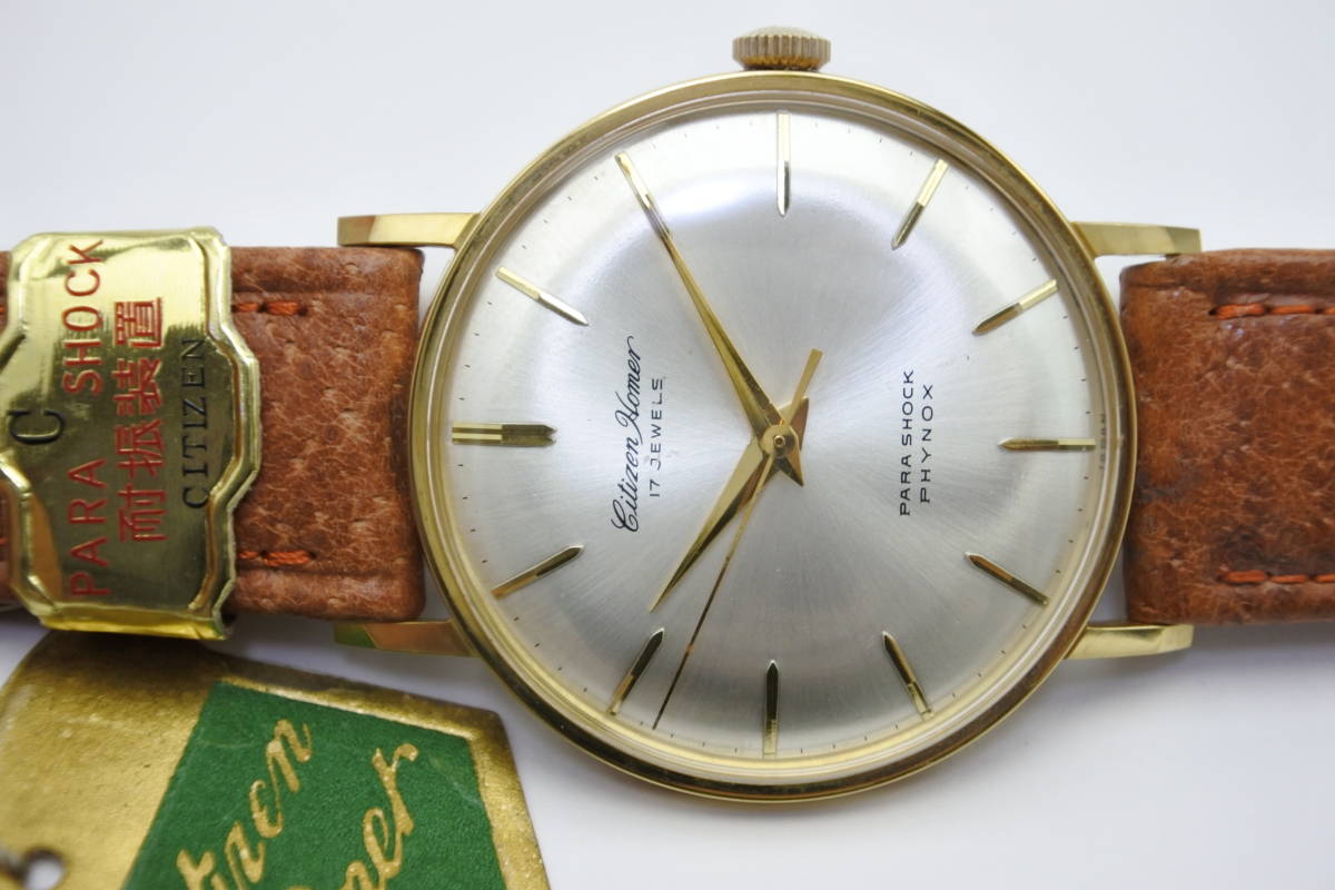 ☆☆☆デッドストック品 １９６2年製 シチズン CITIZEN HOMER PARASHOCK 17石 手巻紳士腕時計 自動組立設計最初機種