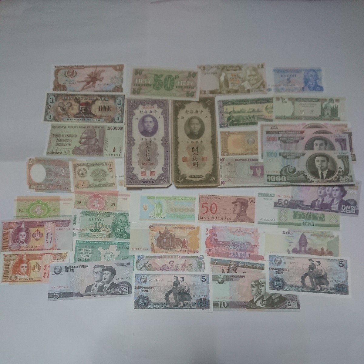 旧外国紙幣