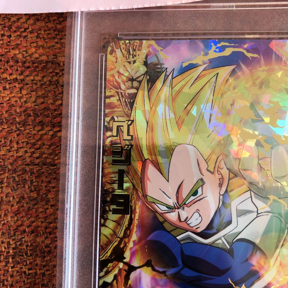 PSA10】【最高評価】ドラゴンボールヒーローズ ブロリーH8-SEC 旧弾+