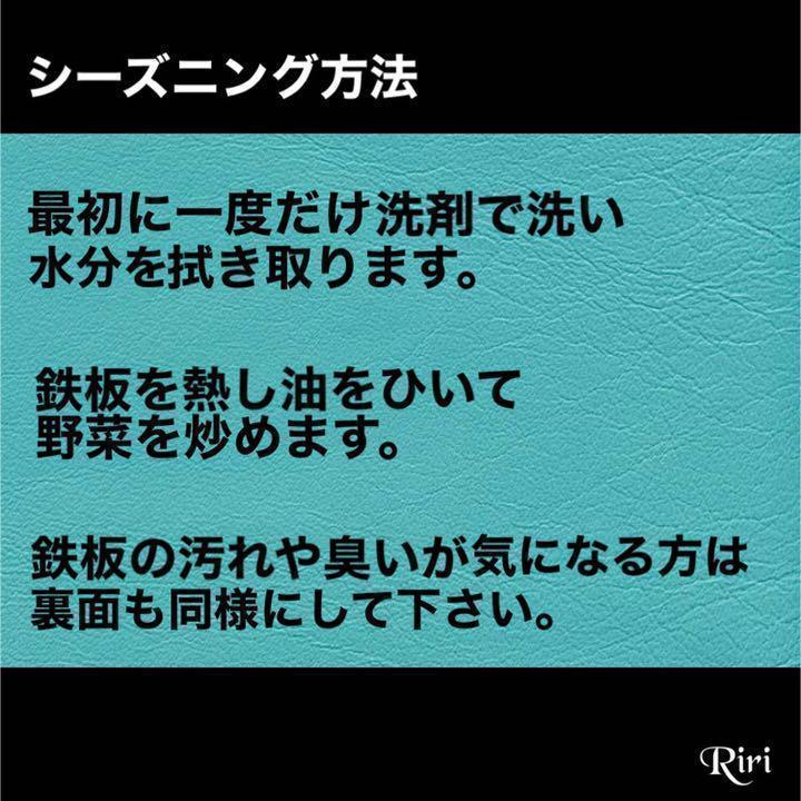 板厚3.2mm 鉄板 イワタニ タフ丸 対応 バーベキュー鉄板 グリルプレート 鉄板焼き バーベキュー イワタニ カセットコンロ 達人スリムの画像4