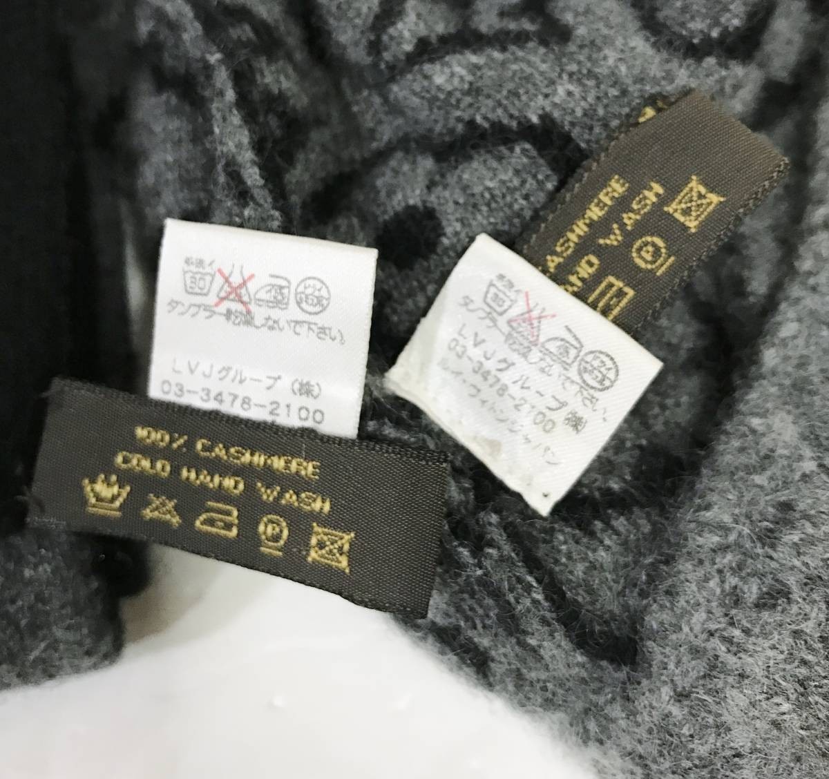 イタリア製 LOUIS VUITTON ルイ ヴィトン エシャルプ ボネ スキー