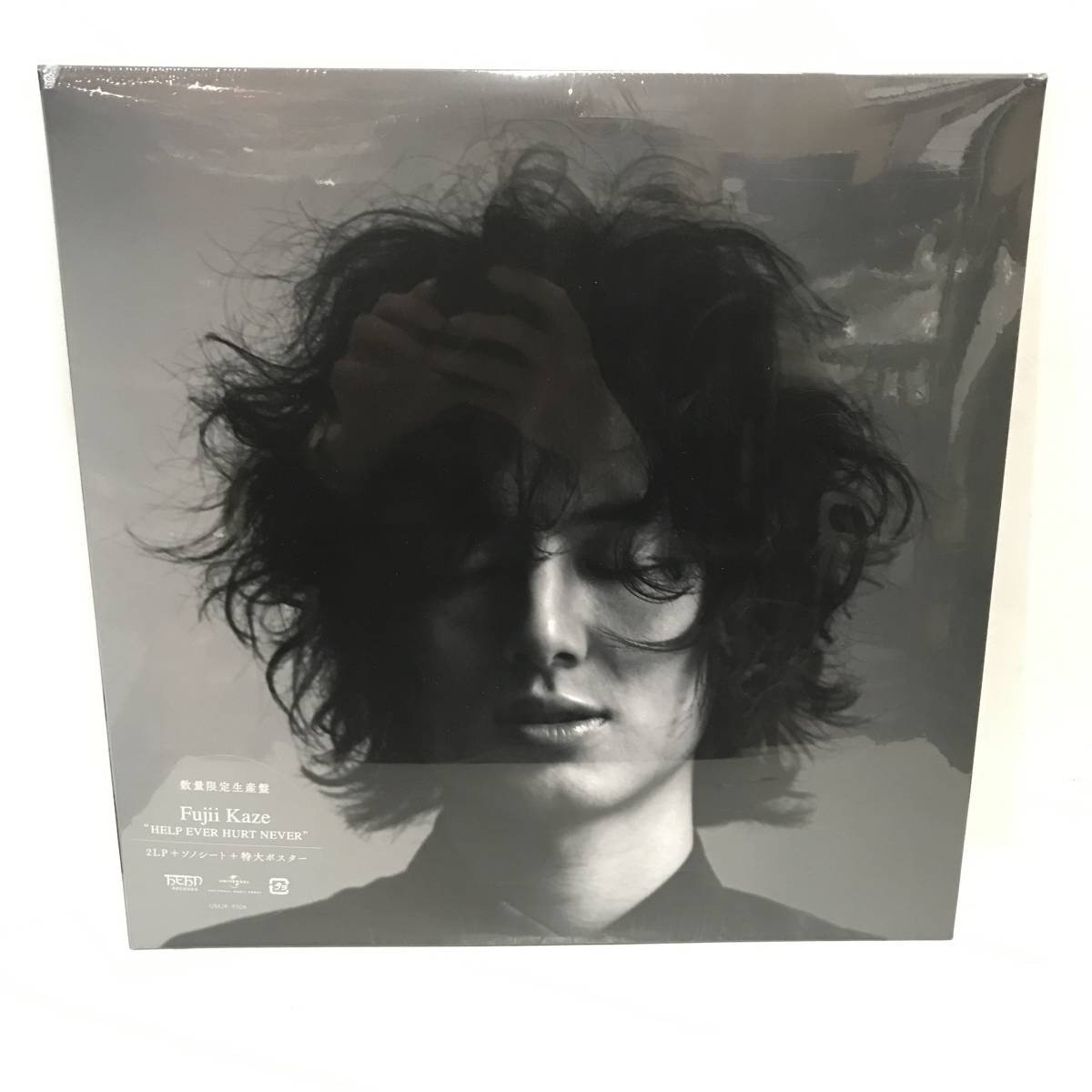 新品未使用 藤井風 HELP EVER HURT NEVER 2LP アンコールプレス