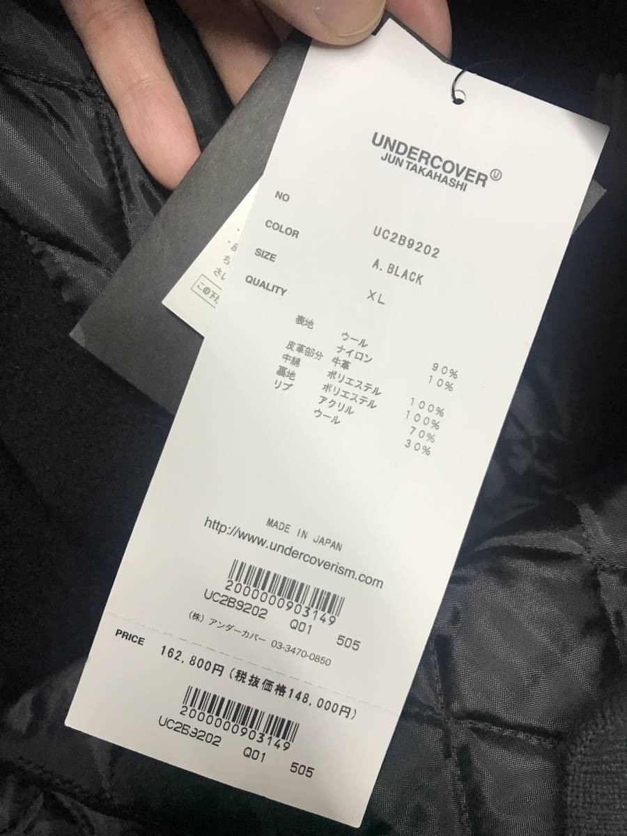サイズXL 納品書付き 新品 限定 HUMAN MADE x UNDERCOVER “LAST ORGY 2
