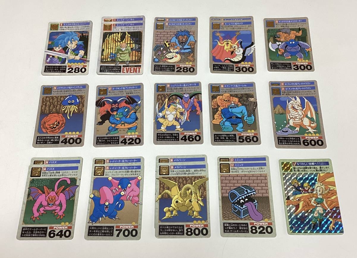 希少 レア ドラゴンクエスト ドラクエ Ⅴ 5 キラ プリズム ノーマル カード トレカ 全47枚 送料無料 セット まとめ 値下げ交渉可能