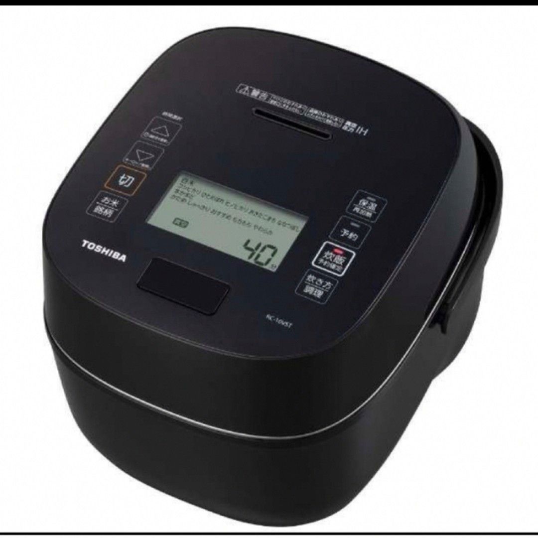 驚きの価格が実現! 炊きたて 新品 東芝 圧力IHジャー炊飯器 TOSHIBA