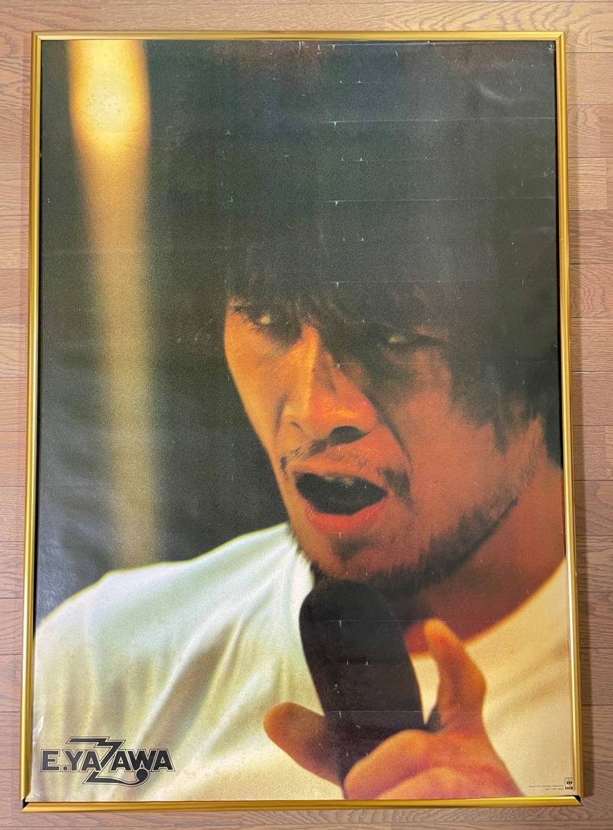 有名なブランド 矢沢永吉 1978年 LIVE後楽園スタジアム アルバム