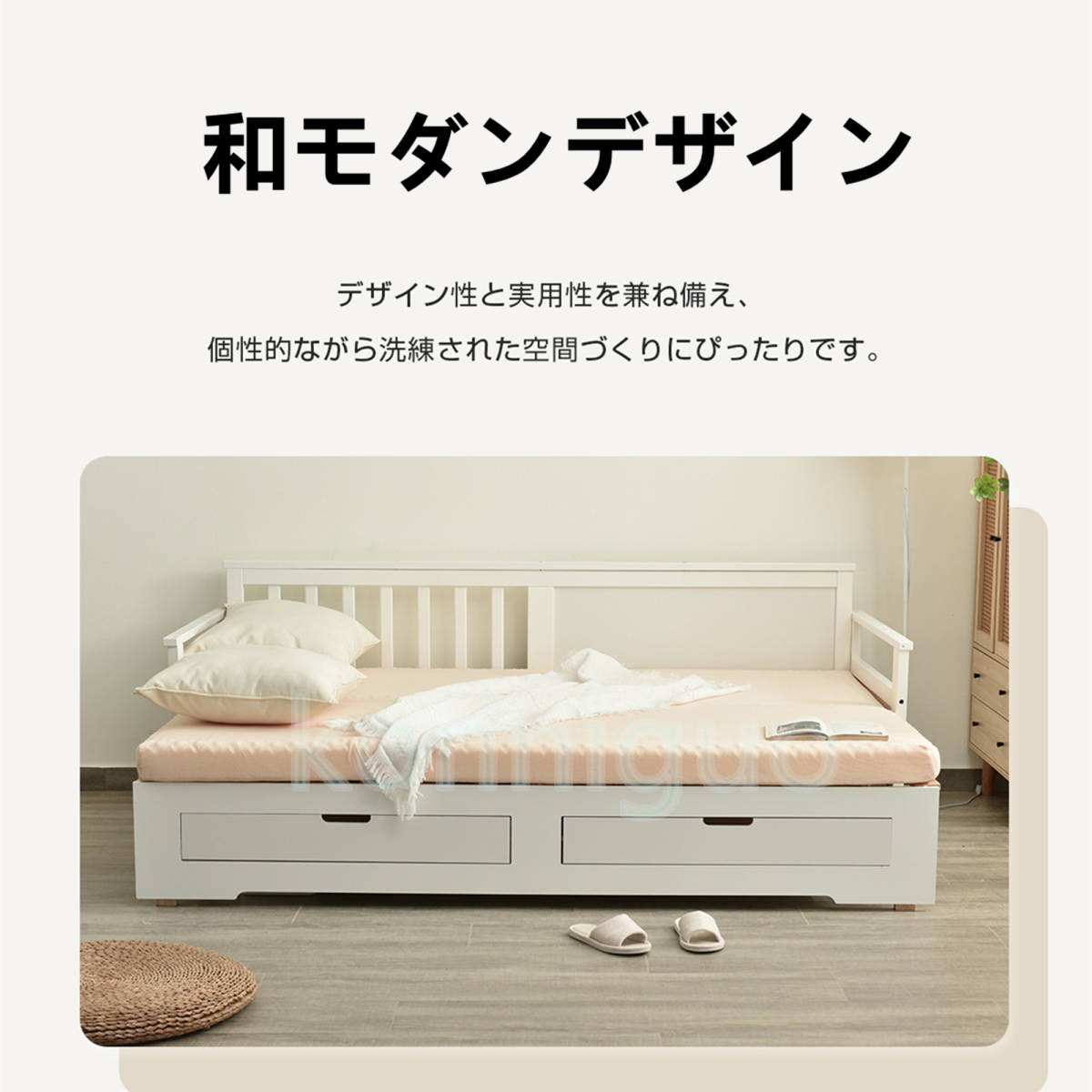 ギフ_包装】 伸長式ベッド木製 ソファベッドディベッド ソファベッド