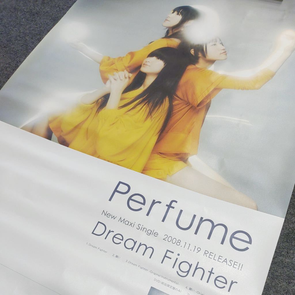 ⭐️値下げ中⭐️非売品⭐️Perfume⭐️ぱふゅ〜む⭐️ポスター⭐️ポリリズム⭐️他セット⭐️ Yahoo!オークション - N042704 Perfume パフューム Dream