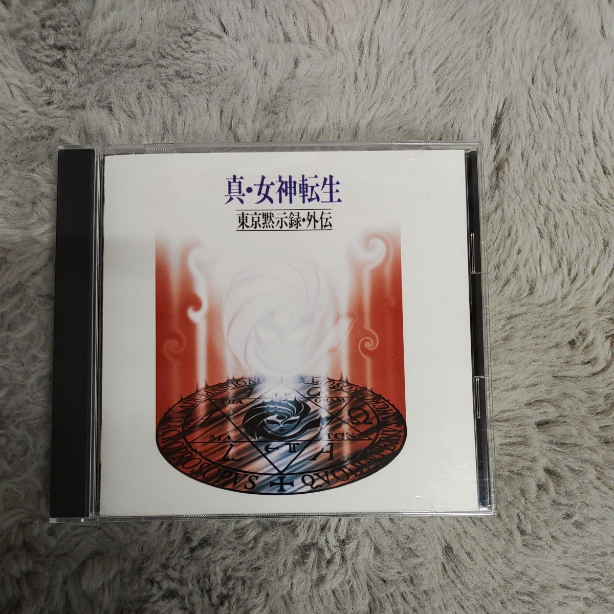 代購代標第一品牌-樂淘letao-A042016 美品 真・女神転生 東京黙示録 オリジナルサウンドトラック 東京黙示録・外伝 CD 2枚セット 「真・女神転生」東京黙示録・外伝