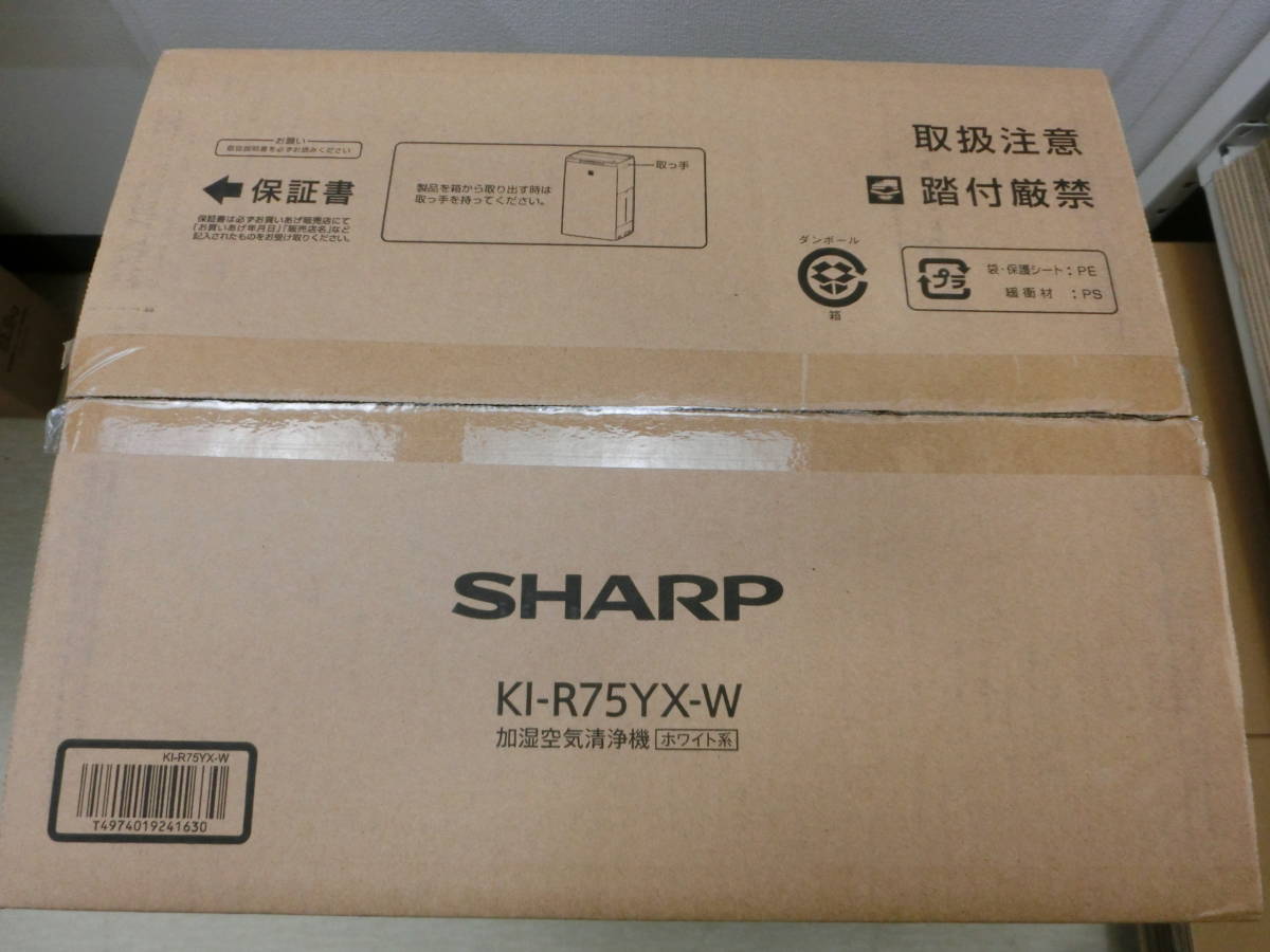 mye/442830/2304/シャープ SHARP プラズマクラスター 加湿空気清浄機