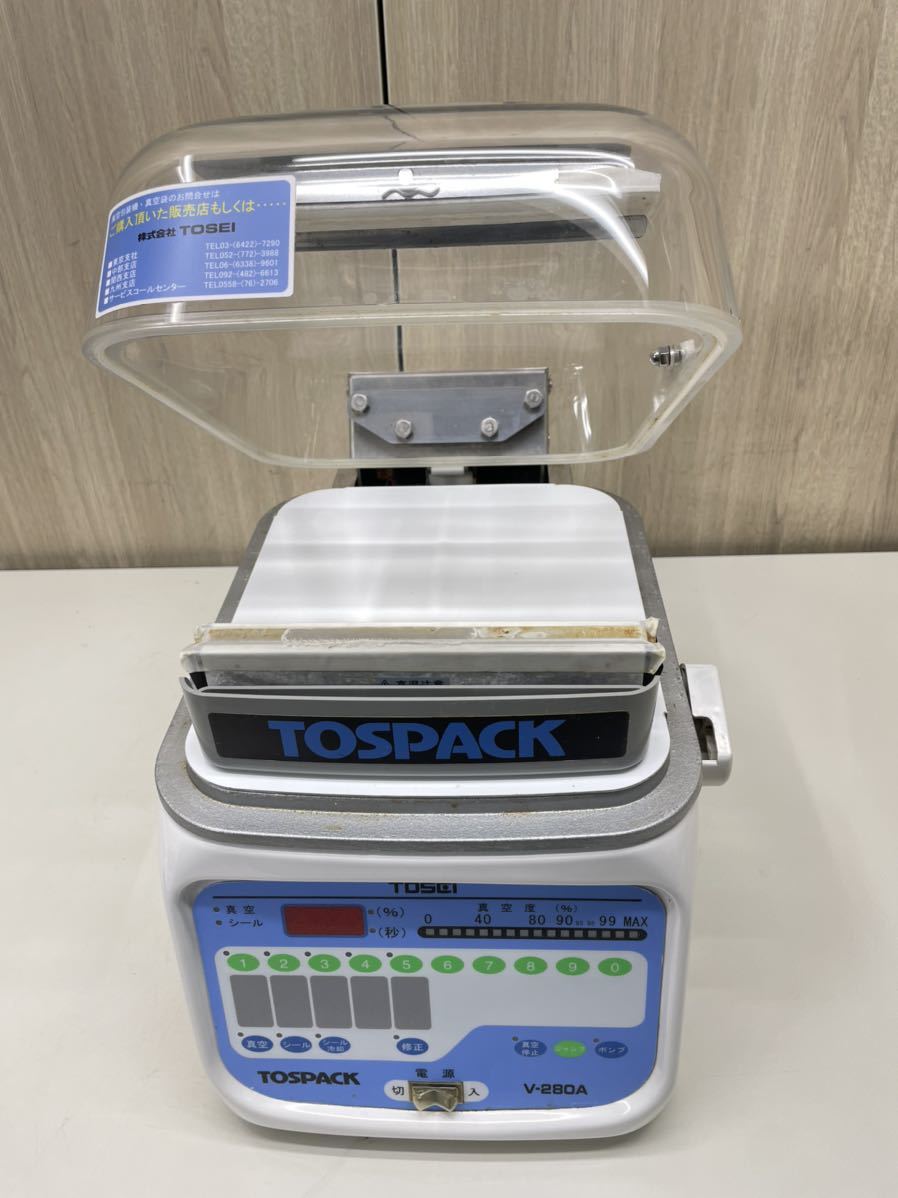 A03) トスパック TOSEI. TOSPACK V-280A. 卓上 真空包装機 シーラー